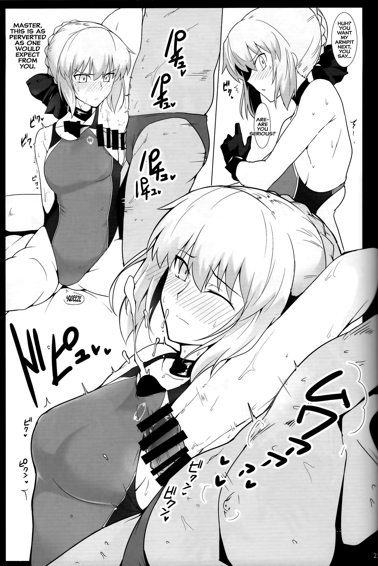 Chaldea Shiko Shiko Material Vol. 2 - Page 20