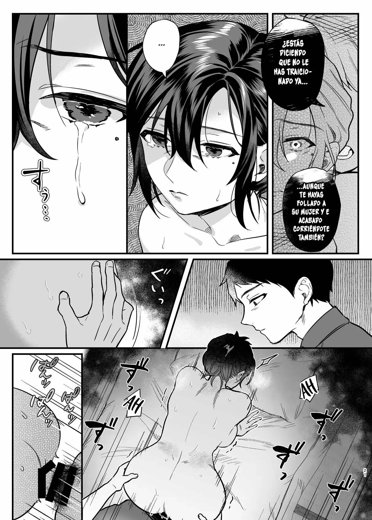 Naki Ani no Yome - Page 20