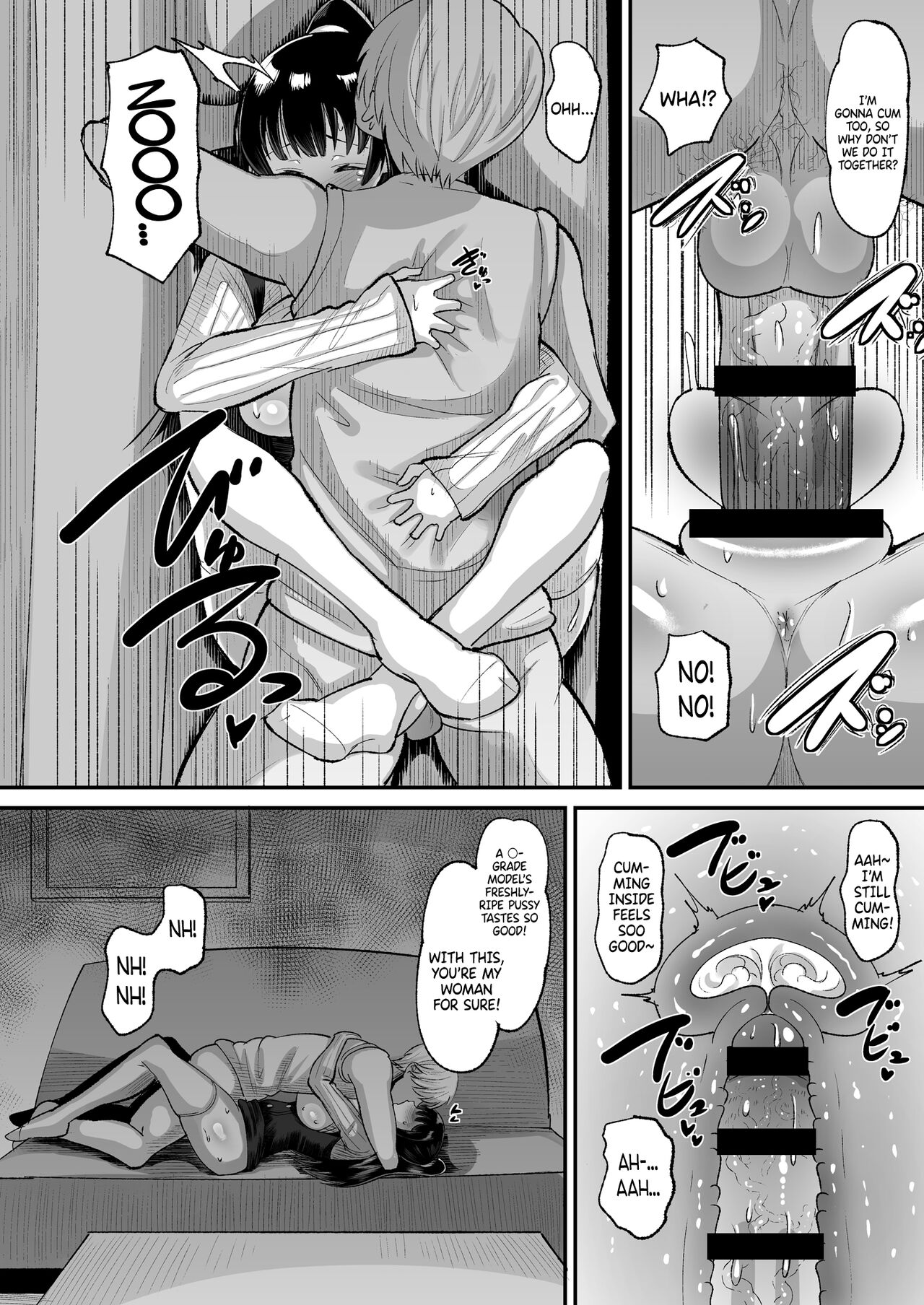 Yamada wa Sonna Koto Shinai - Page 20