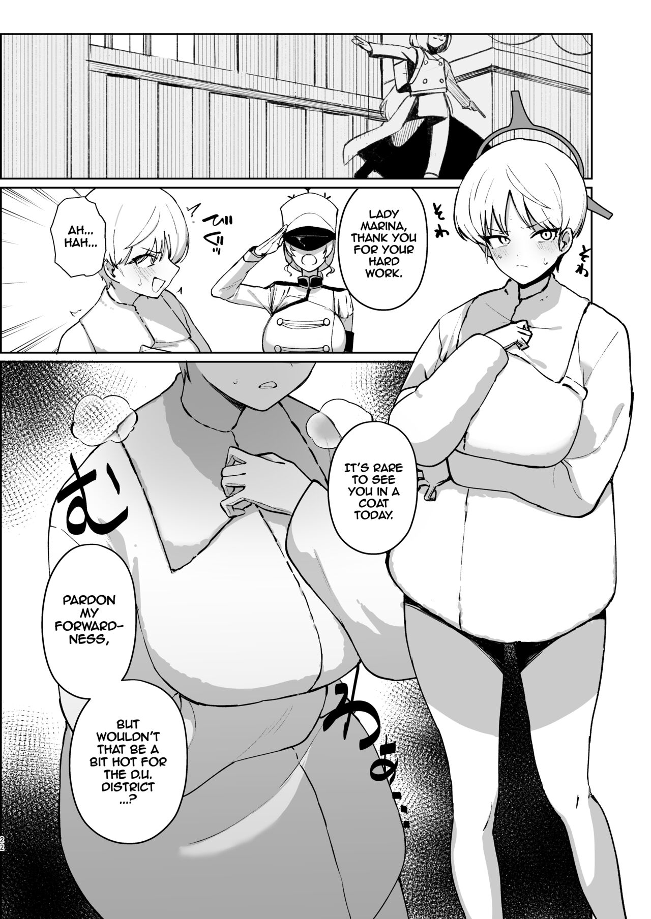 Marina no Ma - Page 21