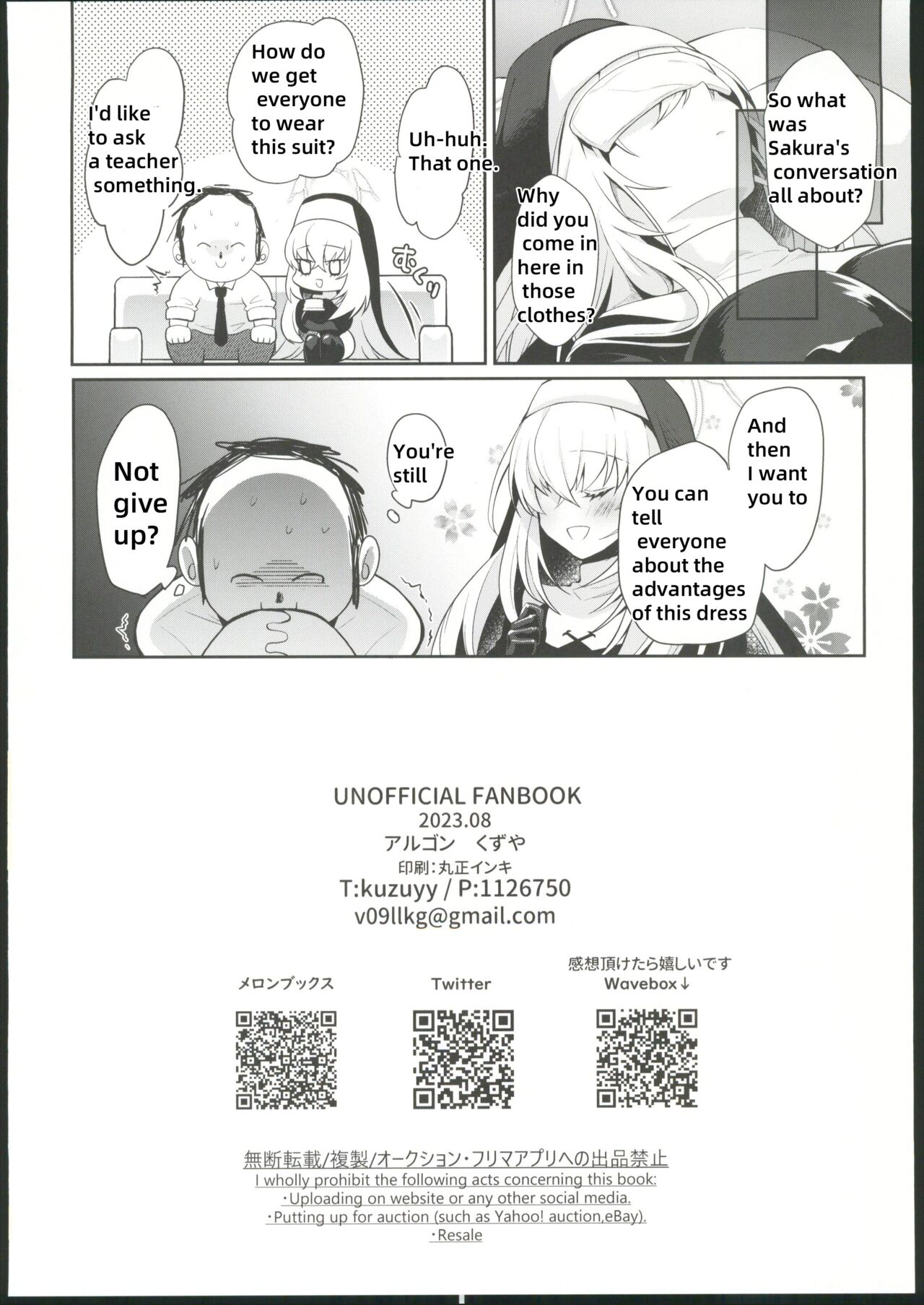 Oyurushi kudasai Sakurako-sama - Page 21