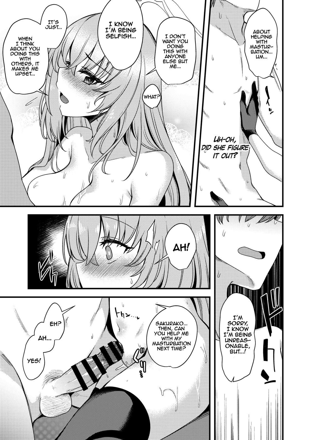 Sakurako Doesn’t Know - Page 22