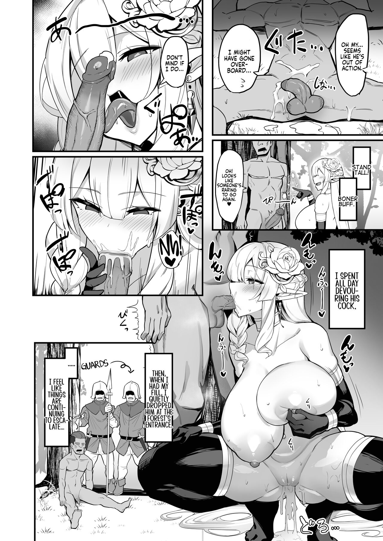 Hitozuma Elf wa Yokkyuu Fuman - Page 22
