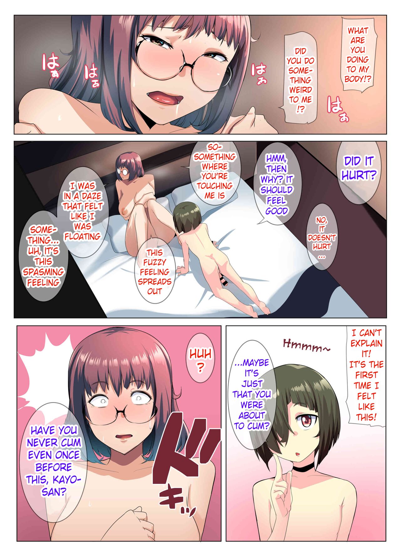 Megane Tsuma no Otomodachi - Page 22
