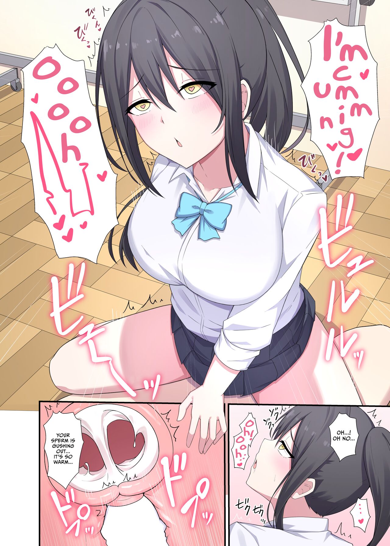Ms. Librarian, I’d Like to Borrow Your Body! - Page 23