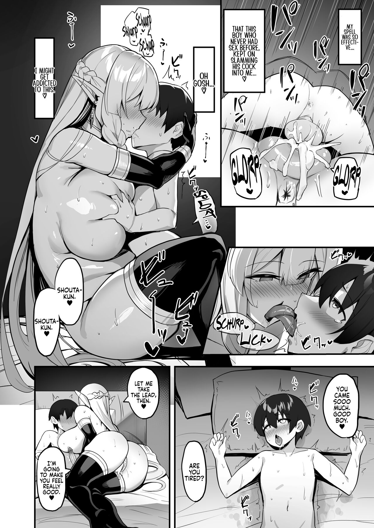 Hitozuma Elf wa Yokkyuu Fuman - Page 24