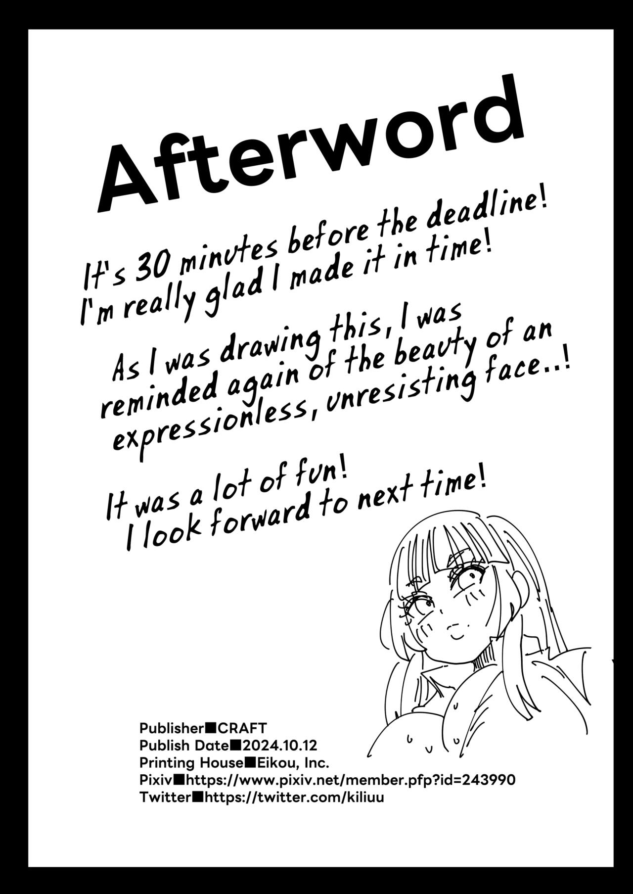 Unresistant Art Model Himeko - Page 24