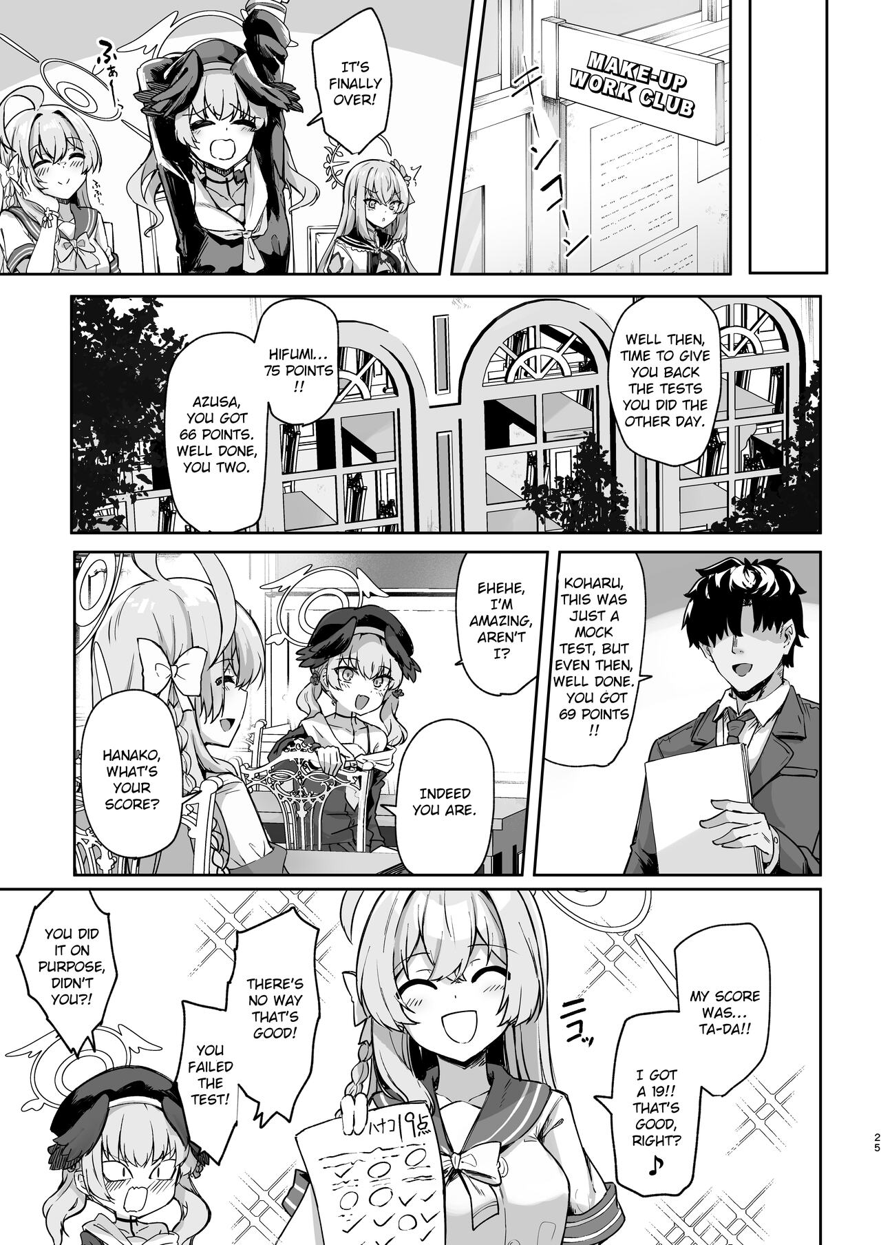 Urawa no Hanazono - Page 24