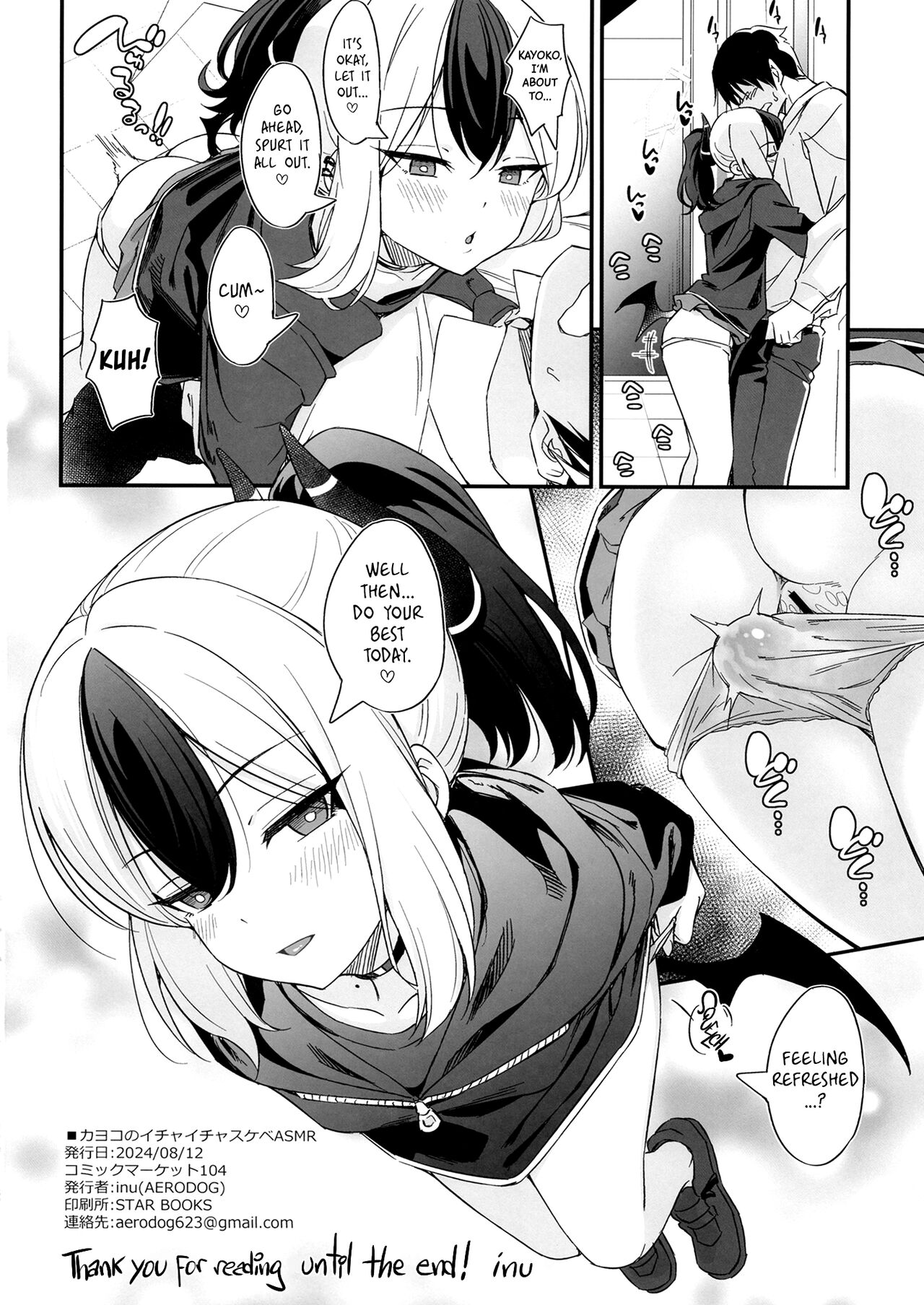 Kayoko no Ichaicha Sukebe ASMR - Page 25