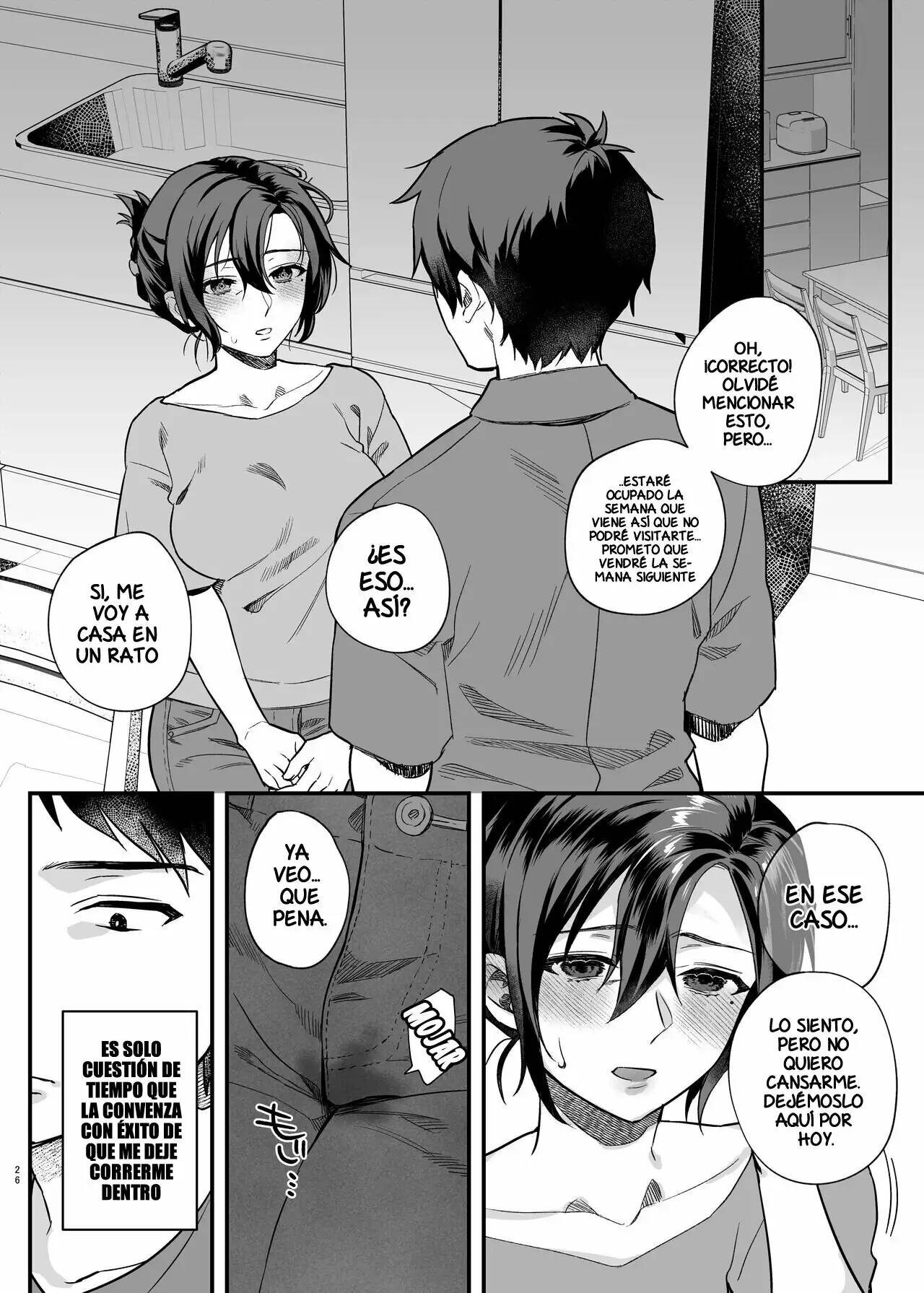Naki Ani no Yome - Page 25