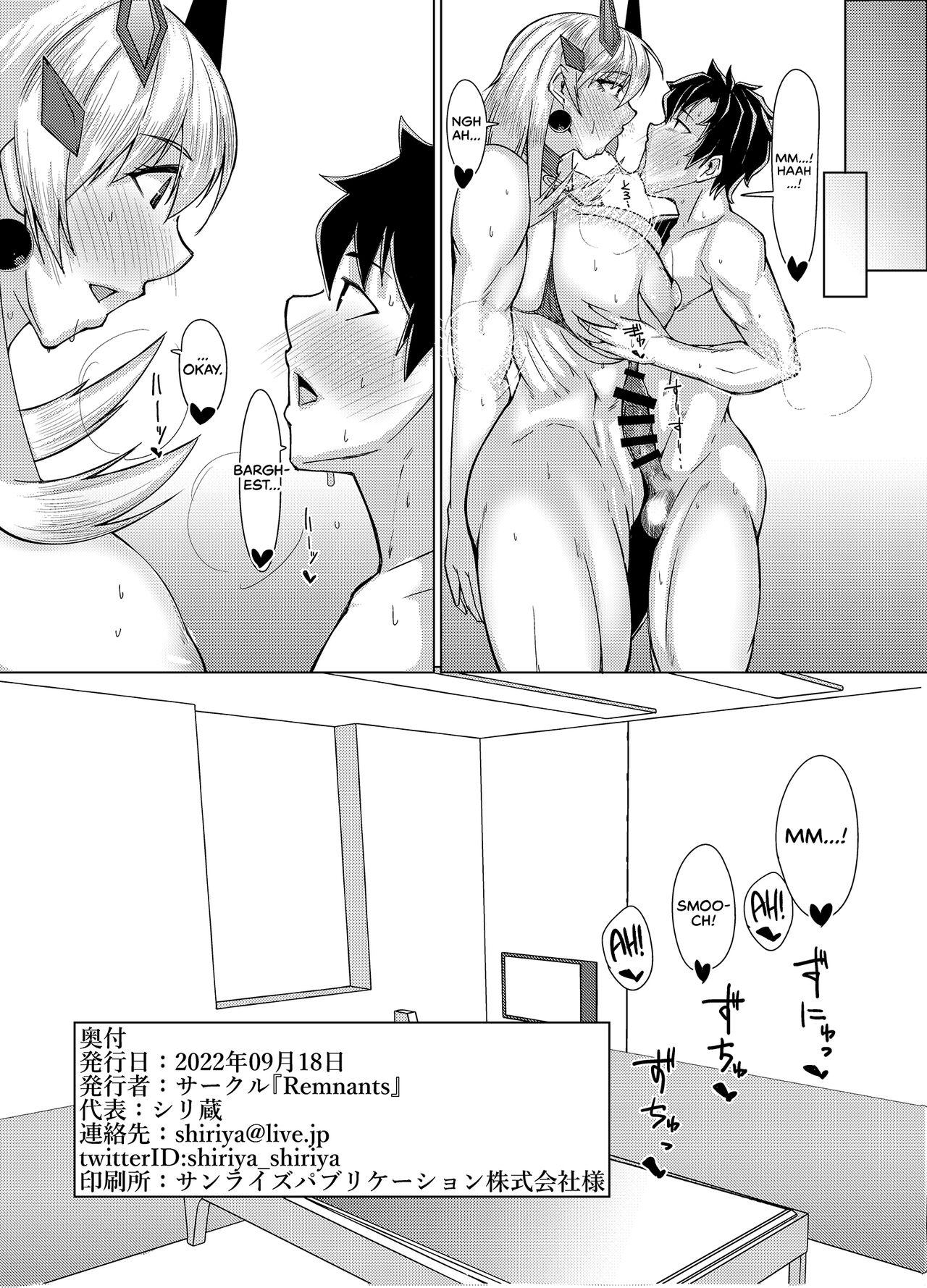 Ai Kan Hatsu Jou - Page 26