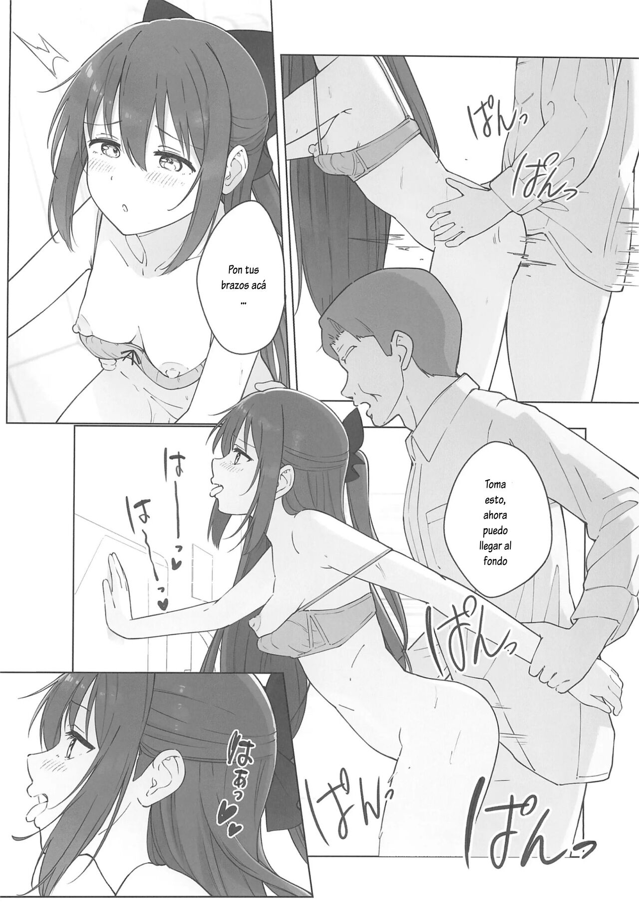 Shizuku-chan Echi Echi Hon Echi Echi Densha Hen - Page 26