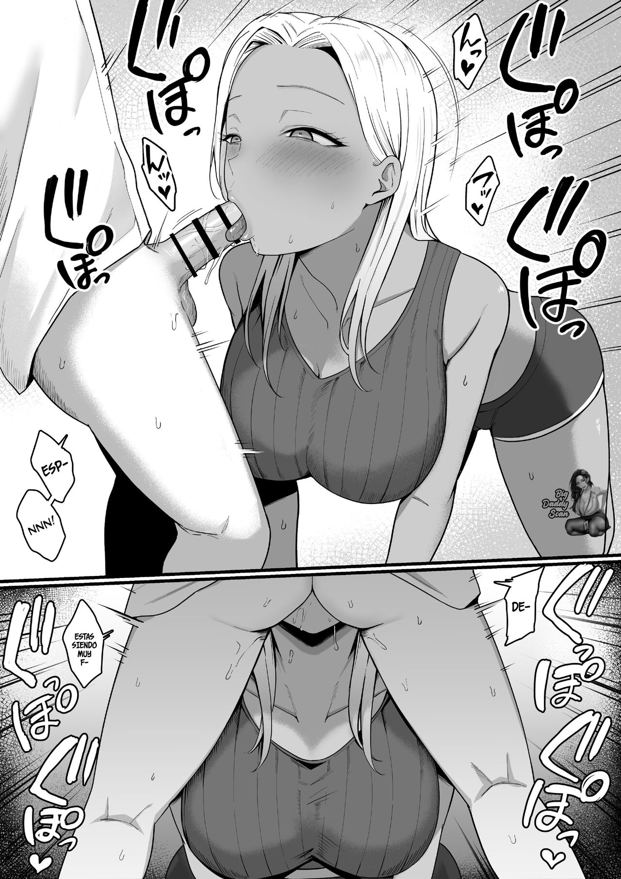 Kinjo no Gal Mama ni Kuwareru! - Page 27