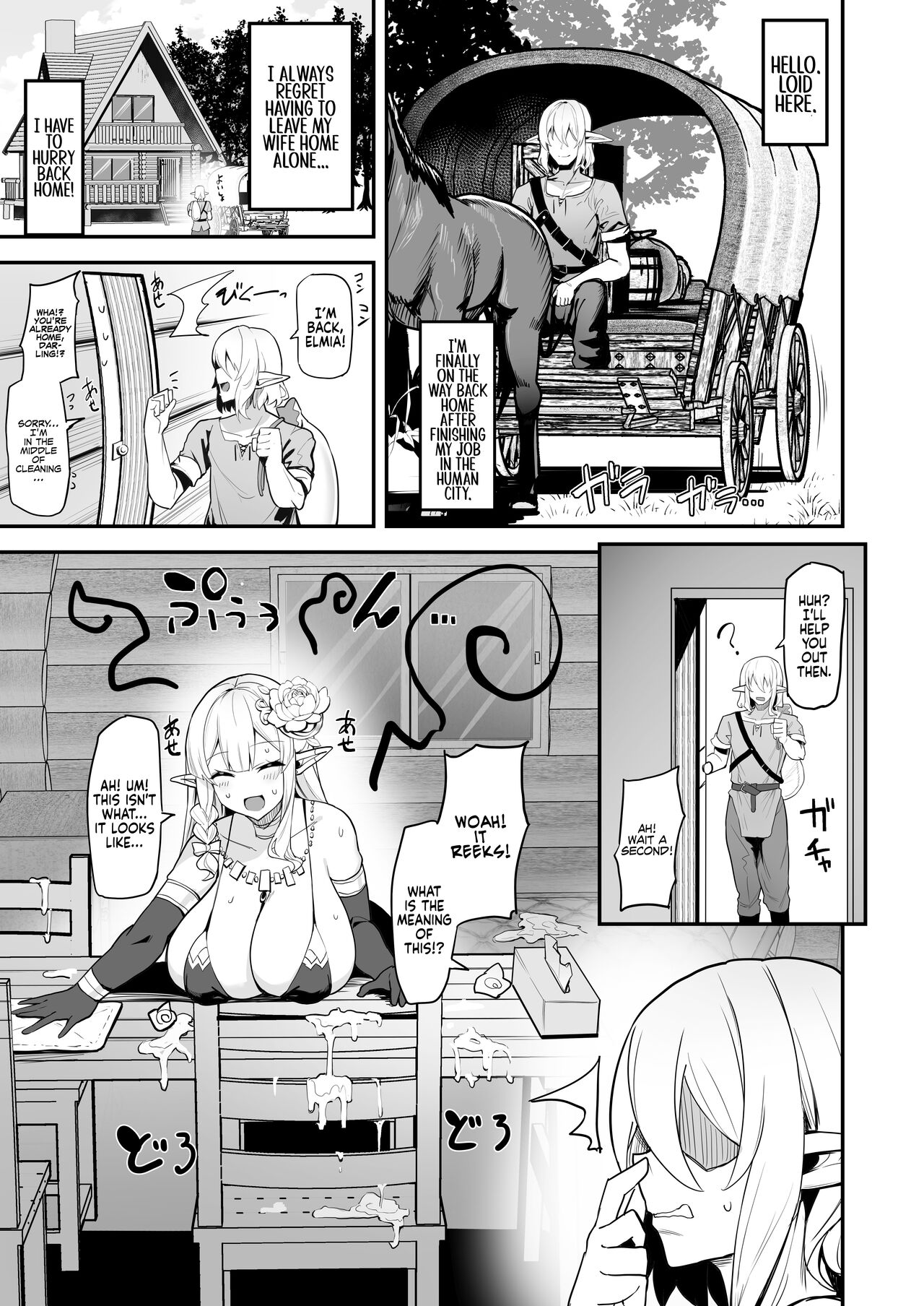 Hitozuma Elf wa Yokkyuu Fuman - Page 28