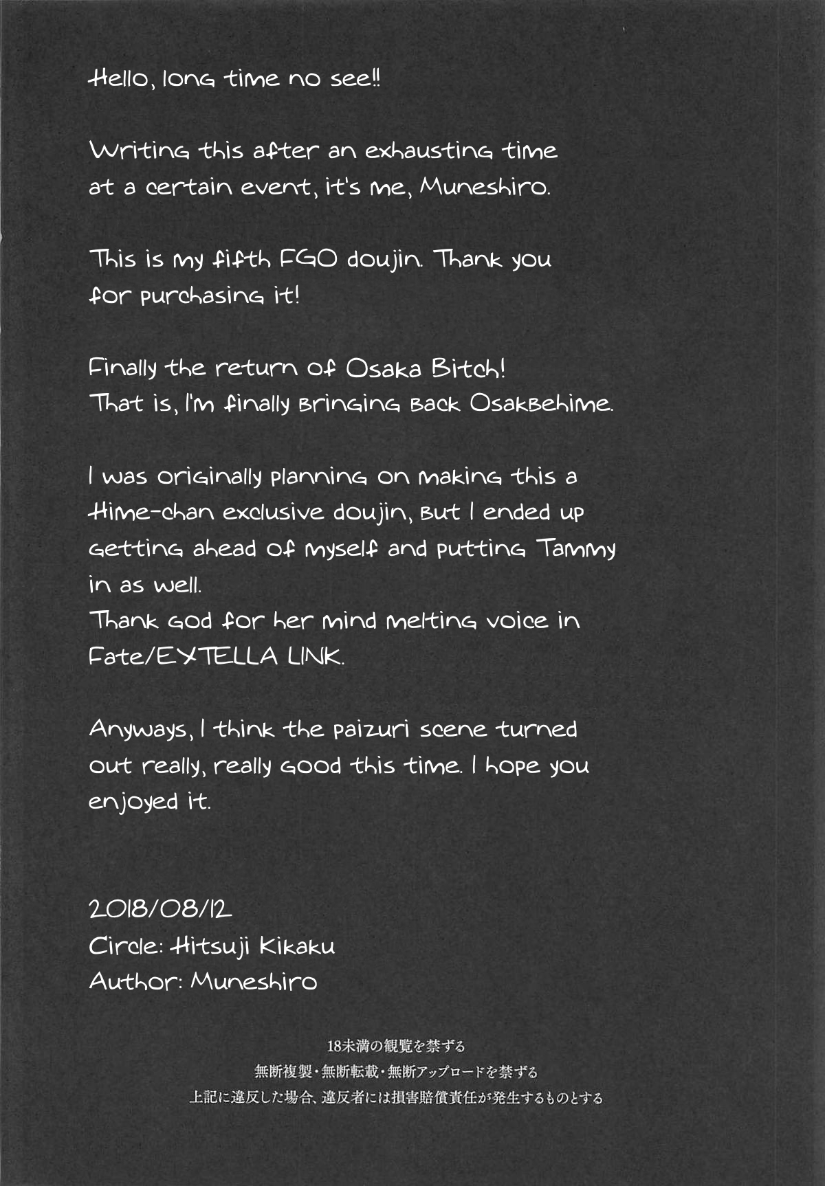 Osaka Bitch DT - Page 29