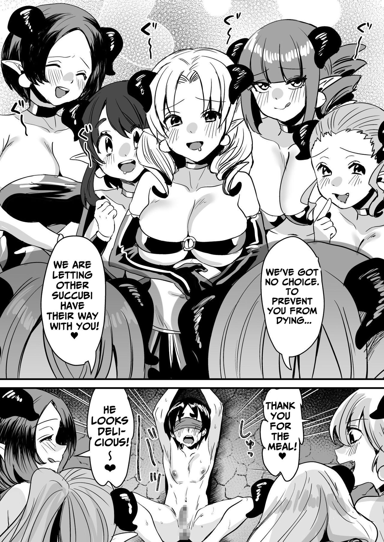 Lotion Succubus no Nurunuru Sakusei Inmu W - Page 29