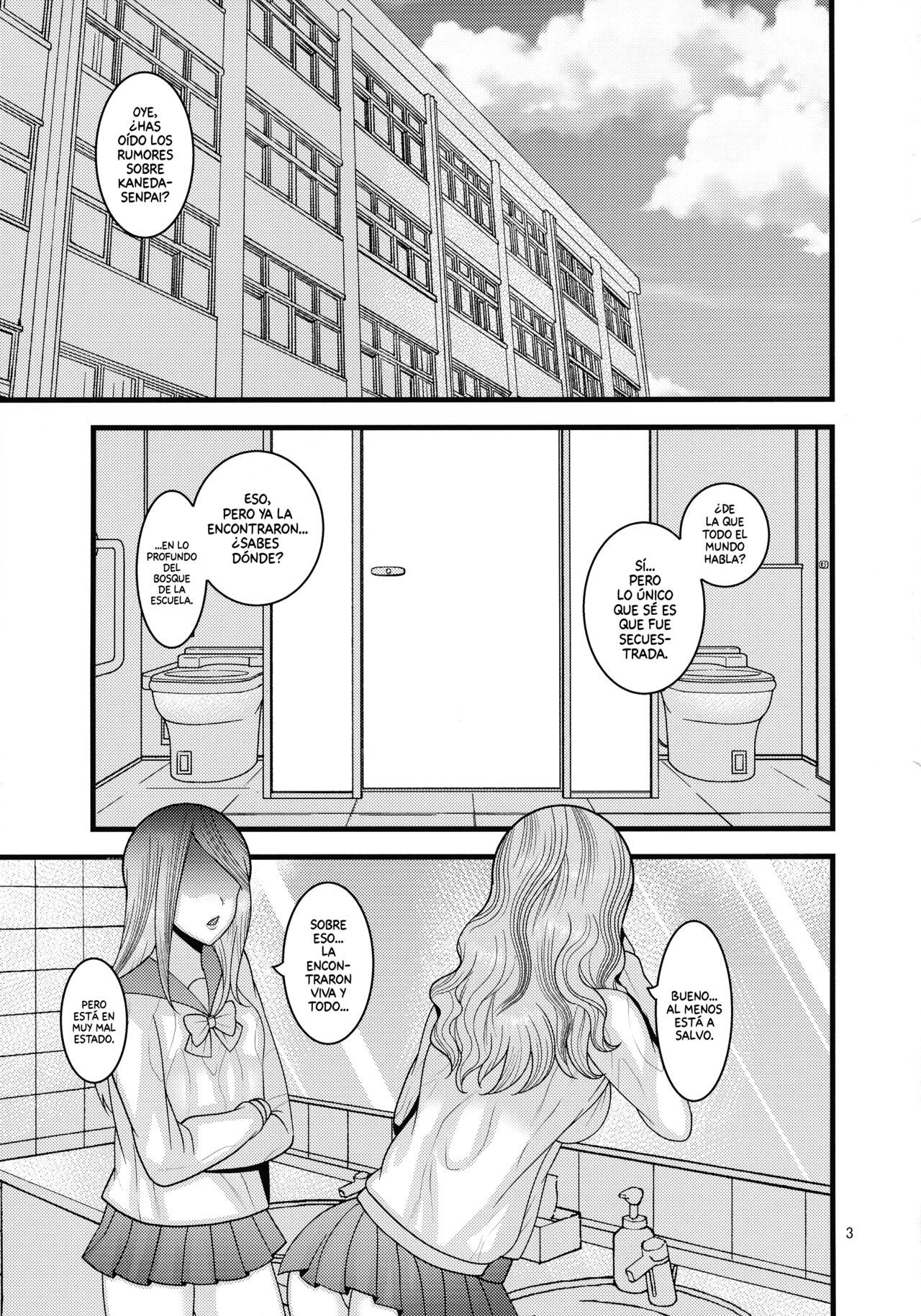 Ochiru Hana Sakura Hen - Page 3