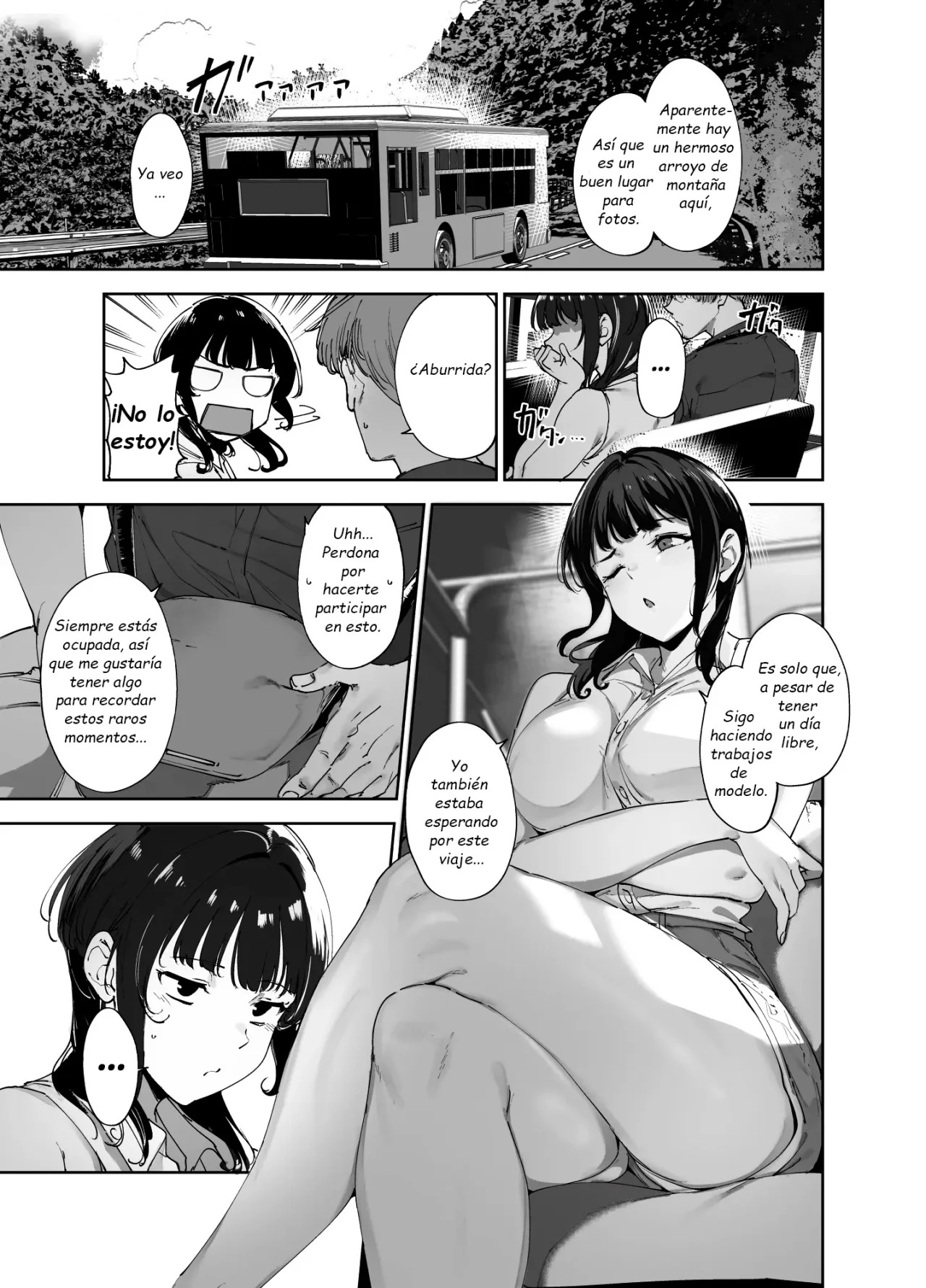 Asaka no Kyuujitsu - Page 3