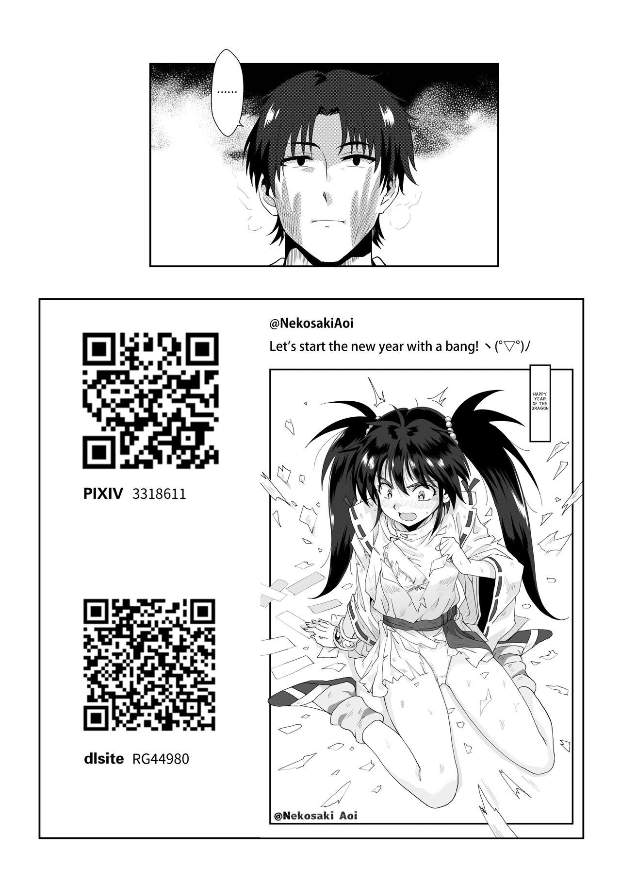 Going On A Hotspring Trip With Tomos Mom And Her Friends! - Page 30
