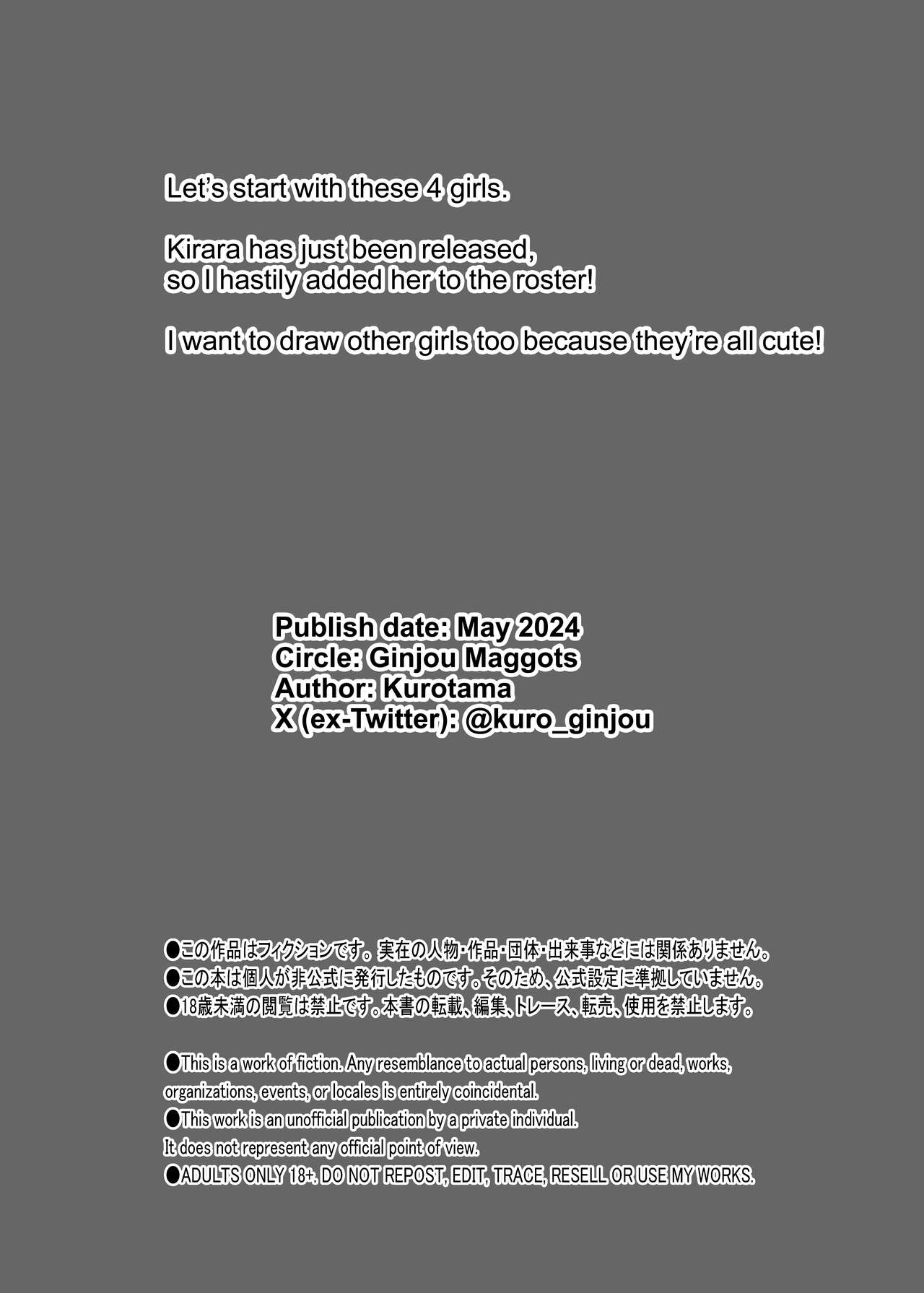 Dosukebe Niku Ningyou no Tsukaikata - Page 30