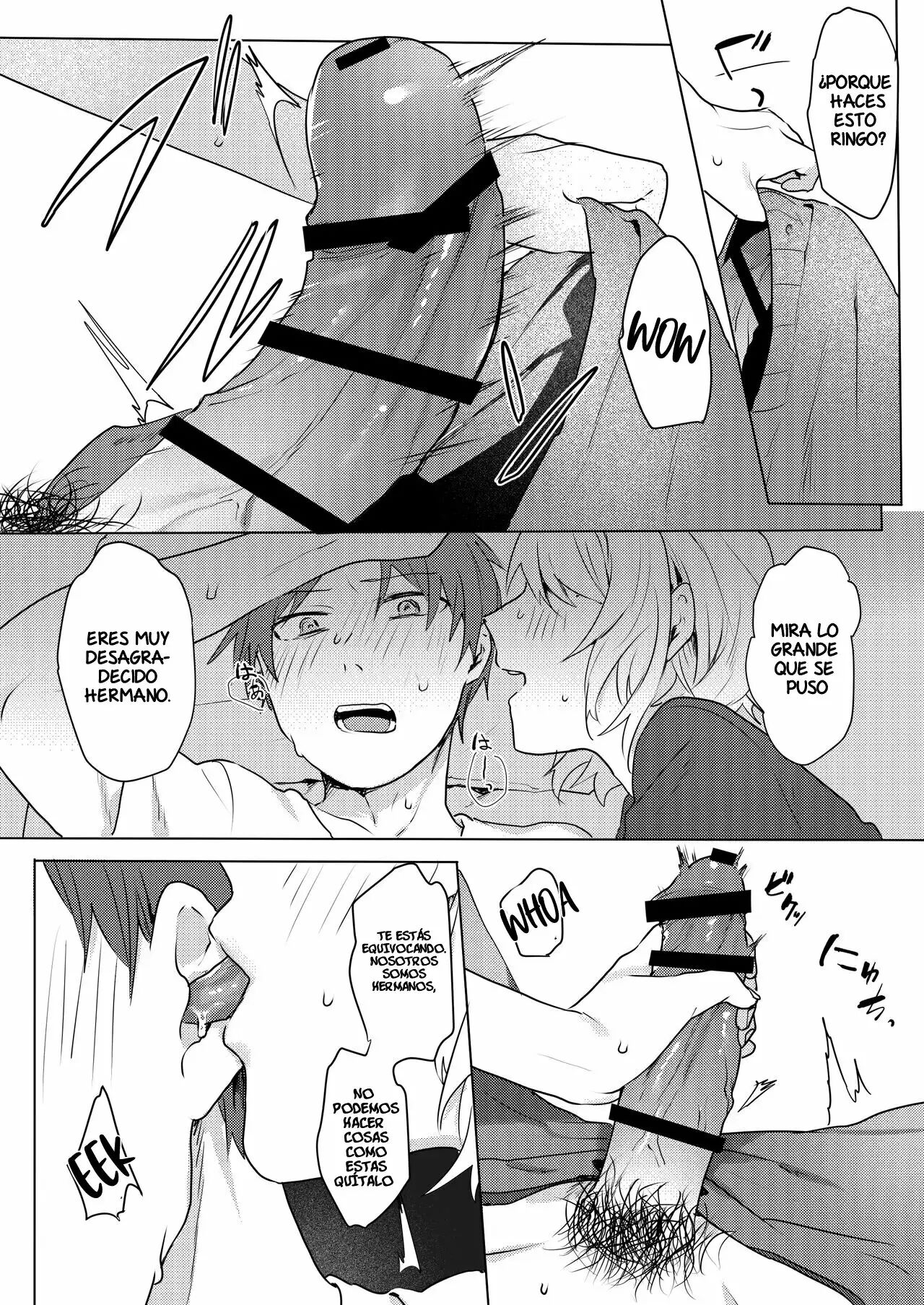 Onii-chan Yuuwaku Keikaku - Page 31