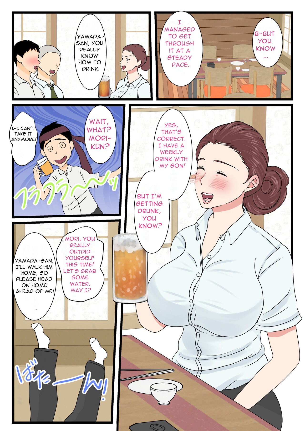 Yotta Okaasan ha Totemo Kawaii - Page 33