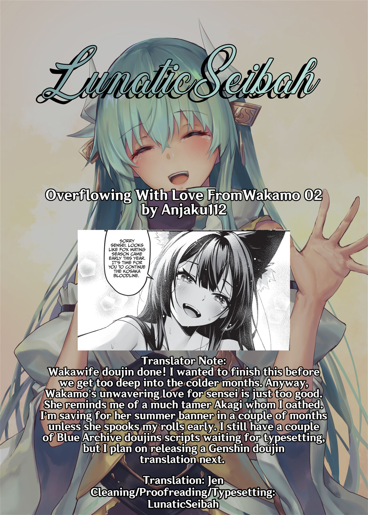 Overflowing With Love From Wakamo 02 - Page 33