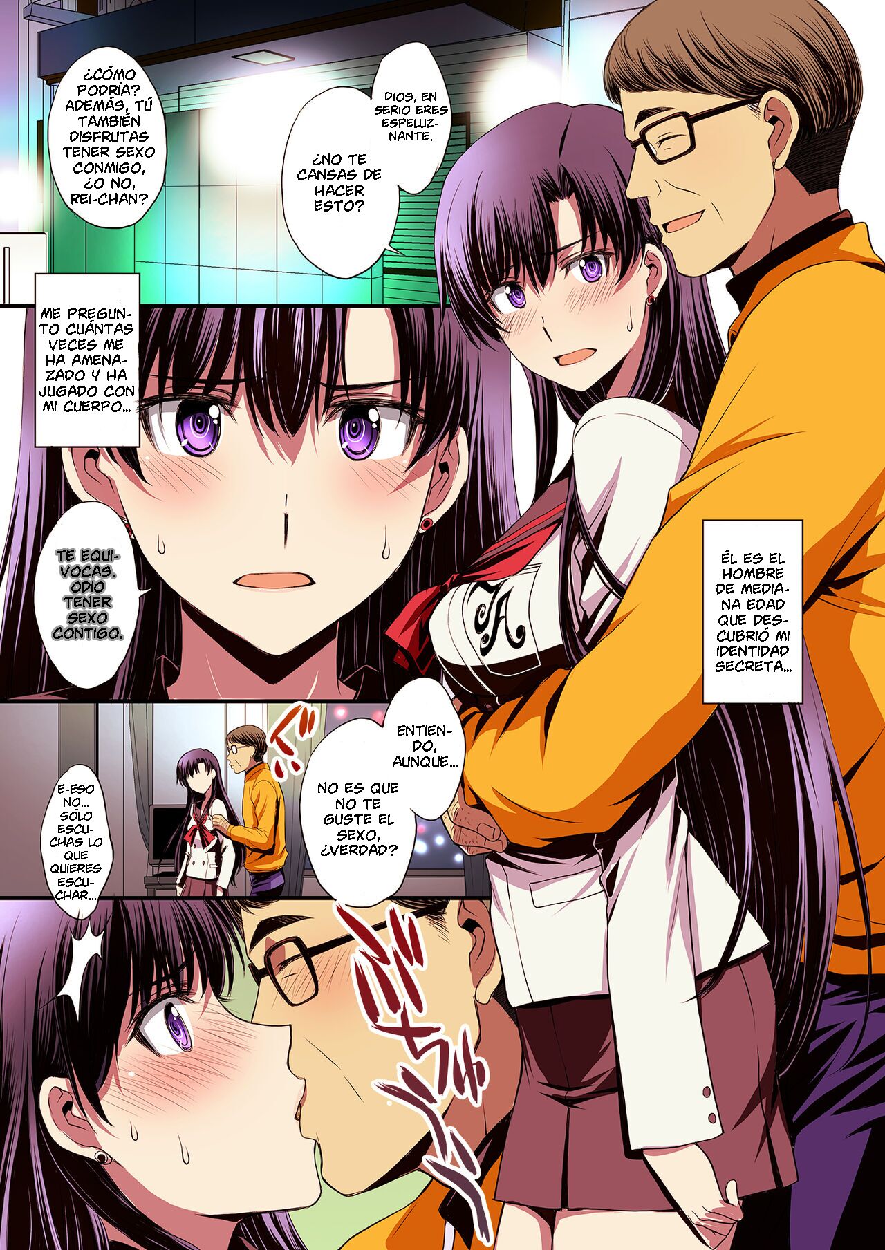 Mars to Haramase Koubi Full Color Soushuuhen - Page 35