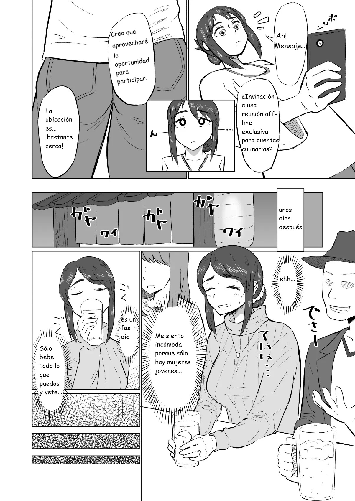 Hitozuma ga Off-kai de Omochikaerare Hon - Page 4