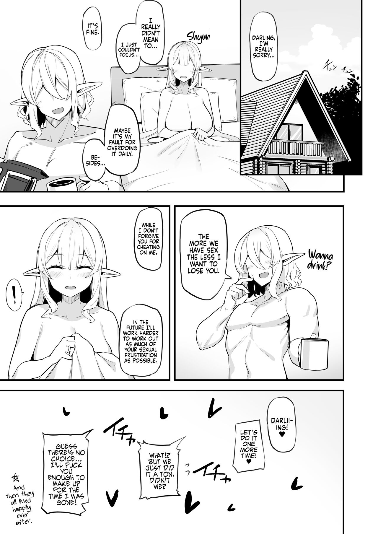 Hitozuma Elf wa Yokkyuu Fuman - Page 40