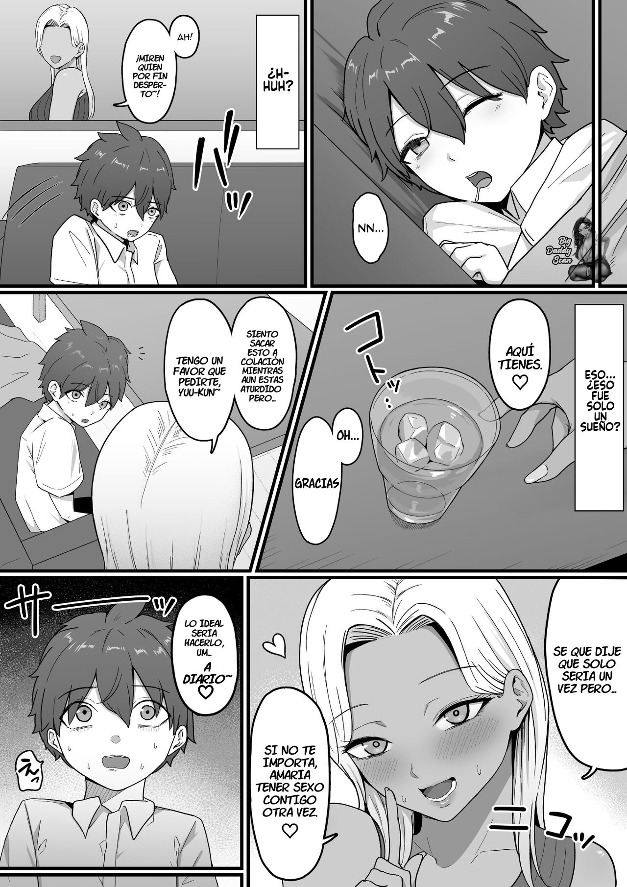 Kinjo no Gal Mama ni Kuwareru! - Page 41