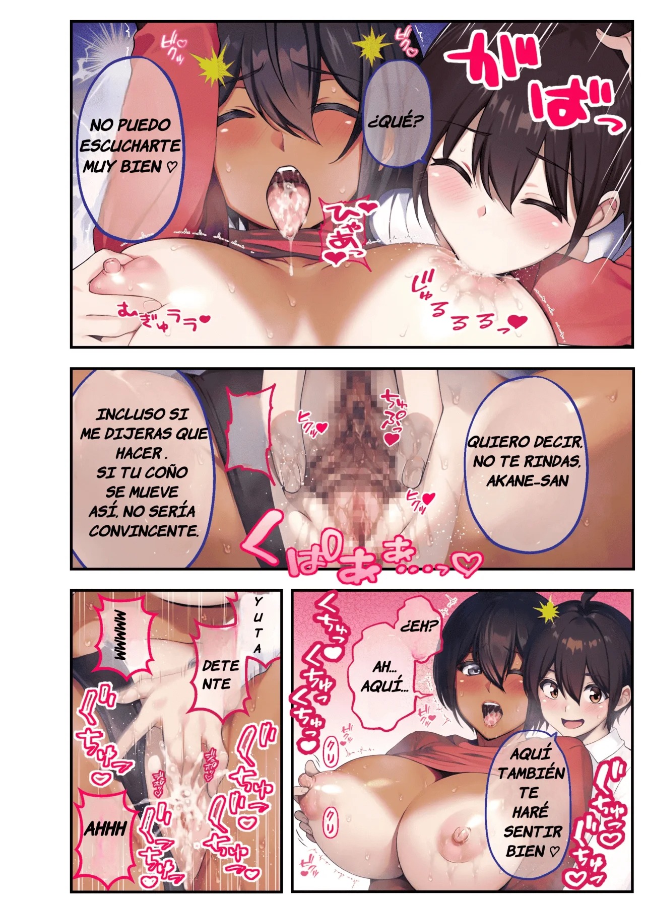 28-Nichi-go ni Ore no Kachan ga Tomodachi no Senyo Onahoru ni Naru Hanashi - Page 42