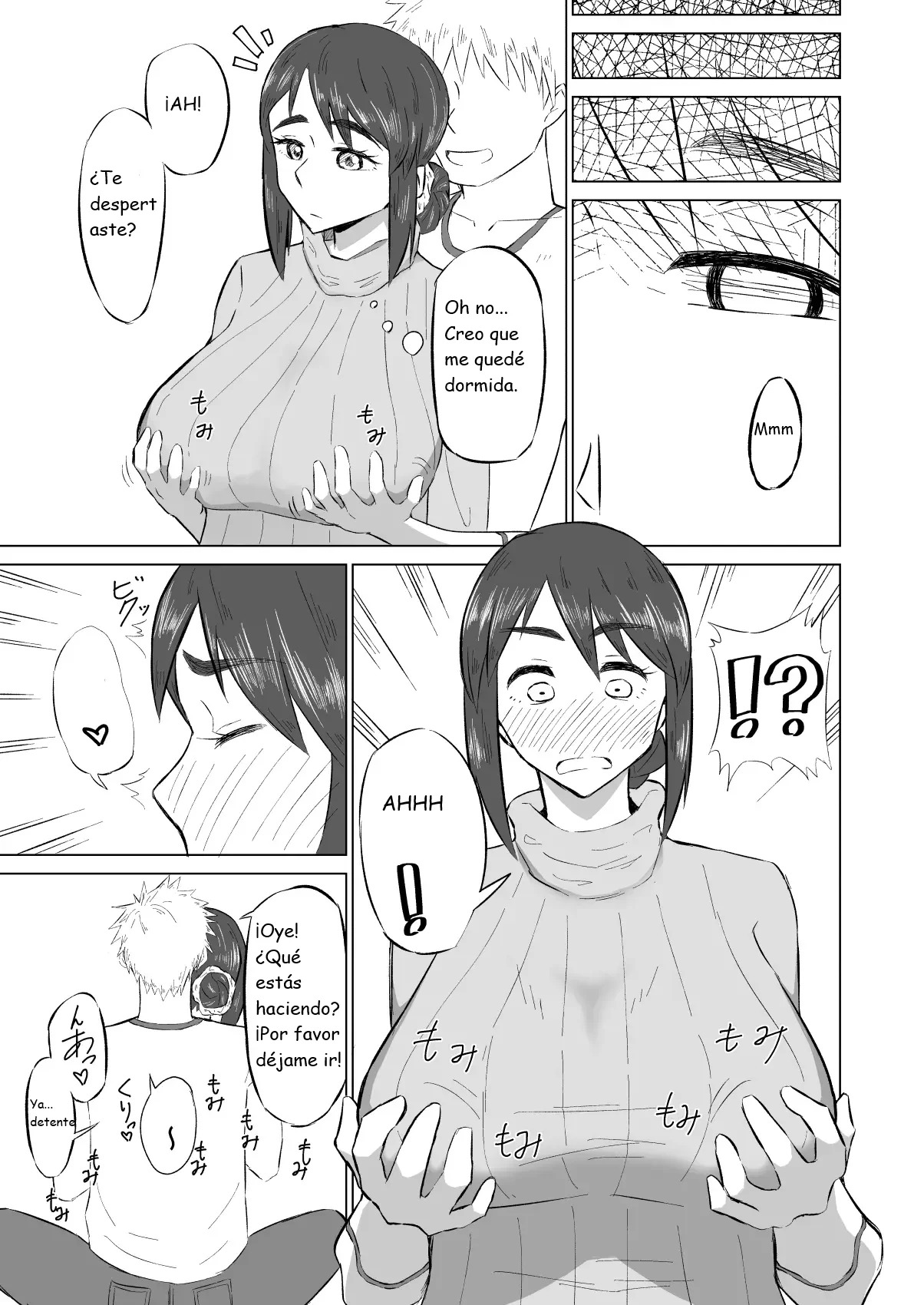 Hitozuma ga Off-kai de Omochikaerare Hon - Page 5