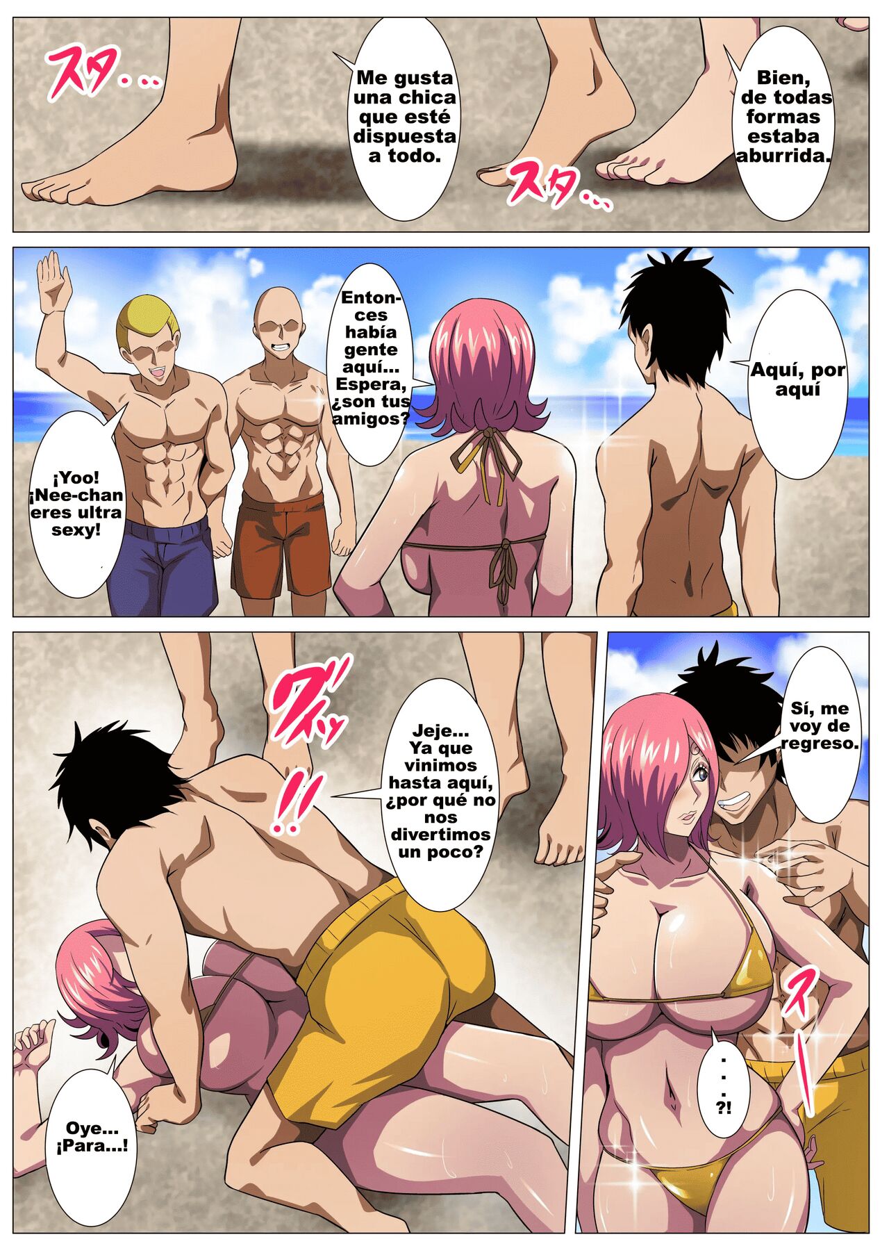 Bakunyuu Onee-san no Asedaku Ecchi - Page 5
