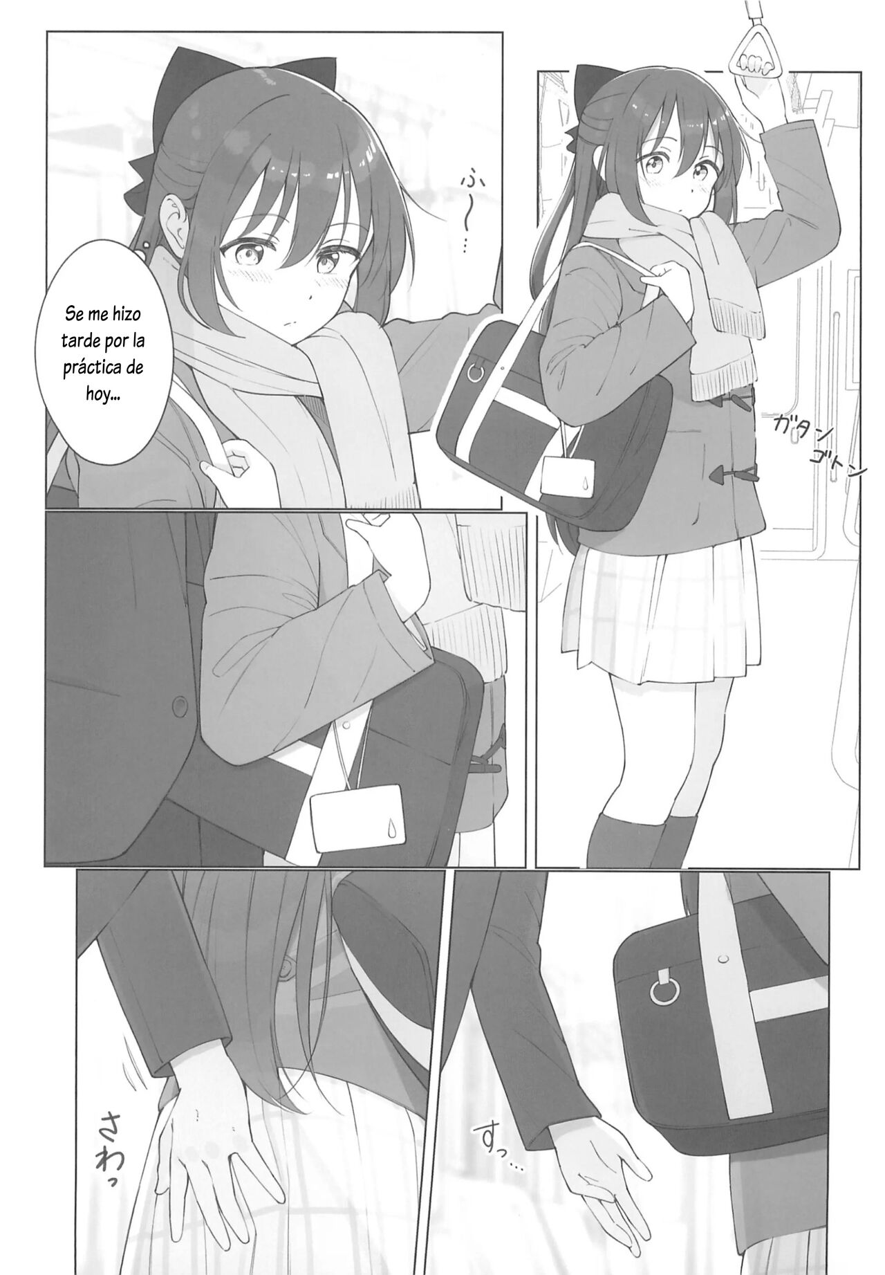 Shizuku-chan Echi Echi Hon Echi Echi Densha Hen - Page 5