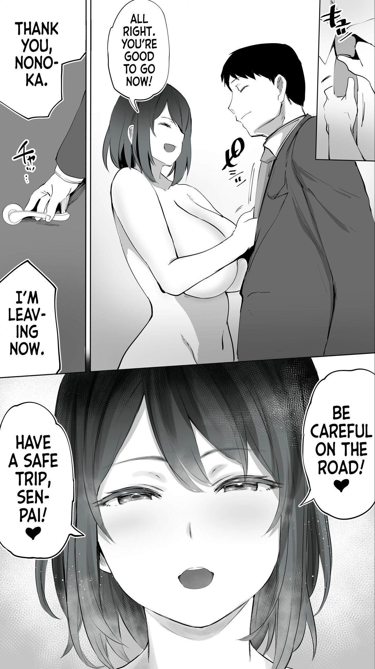 Jimoto no Hametomo. “Kouhai no Hoikushi N” - Page 52