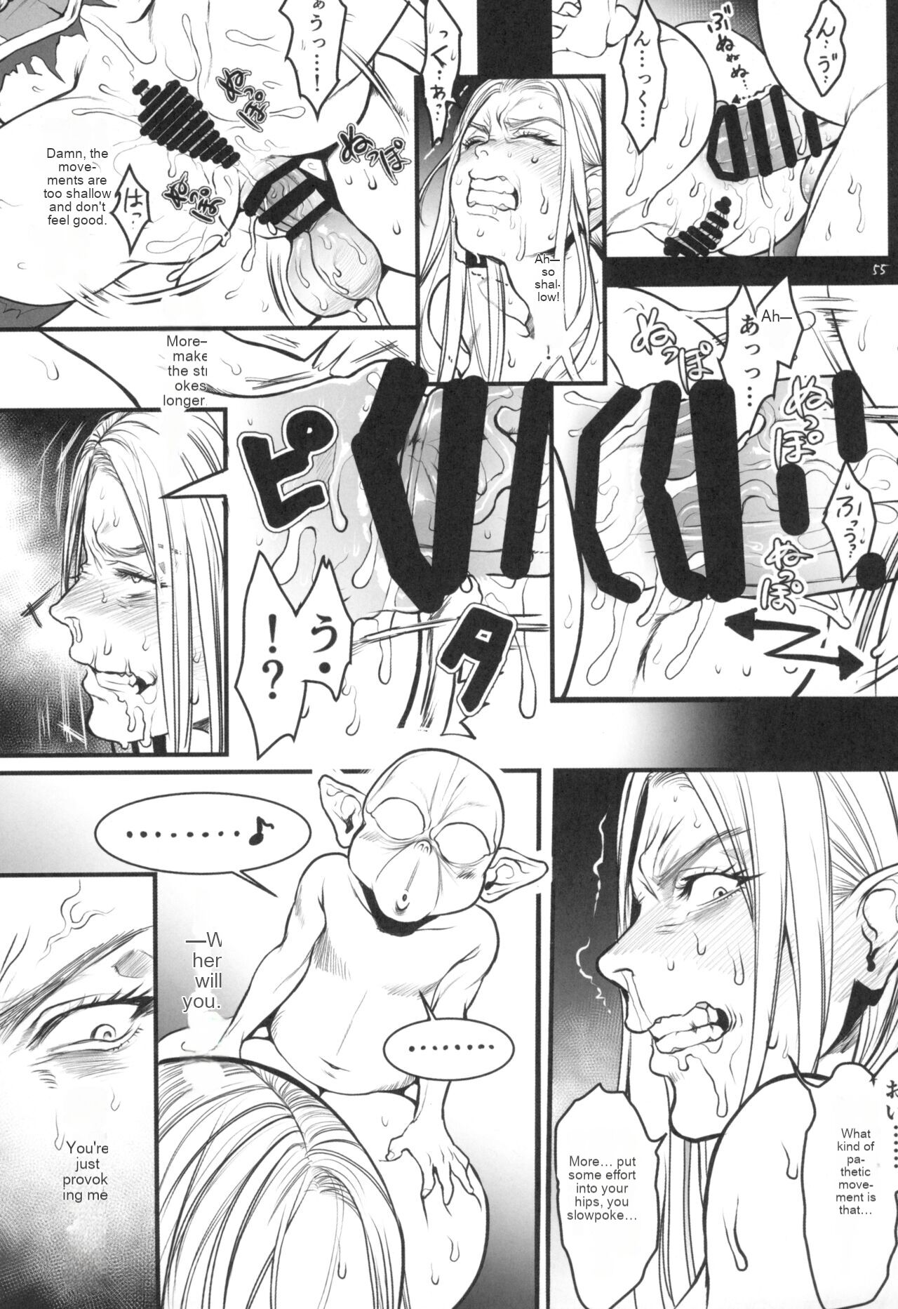 Chika Teikoku no Ryoshuu - Page 53