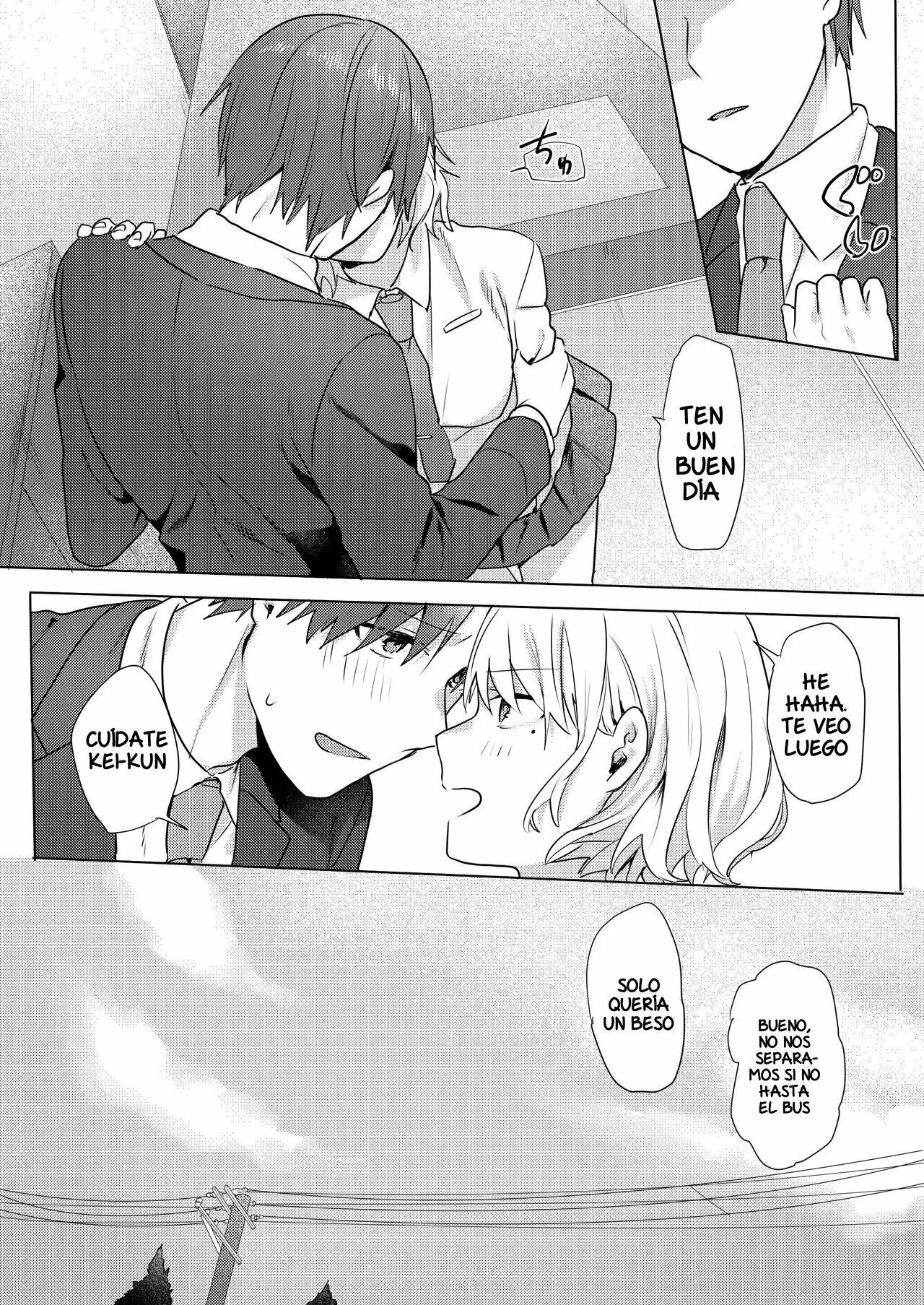 Onii-chan Yuuwaku Keikaku - Page 54