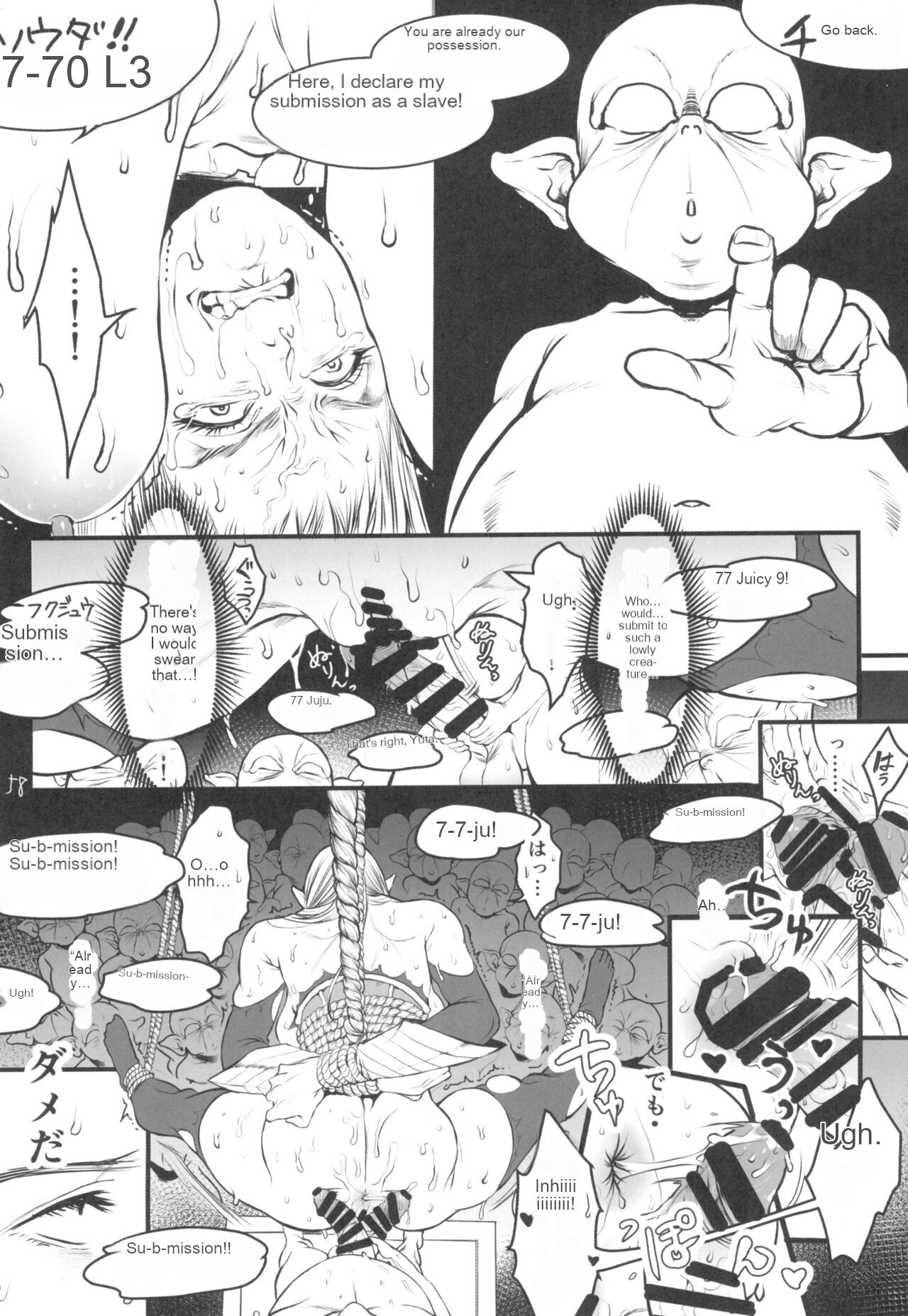 Chika Teikoku no Ryoshuu - Page 57