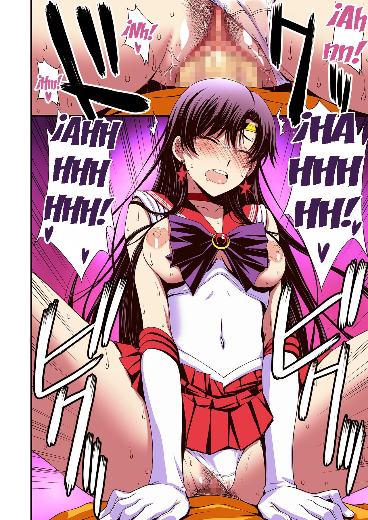 Mars to Haramase Koubi Full Color Soushuuhen - Page 57