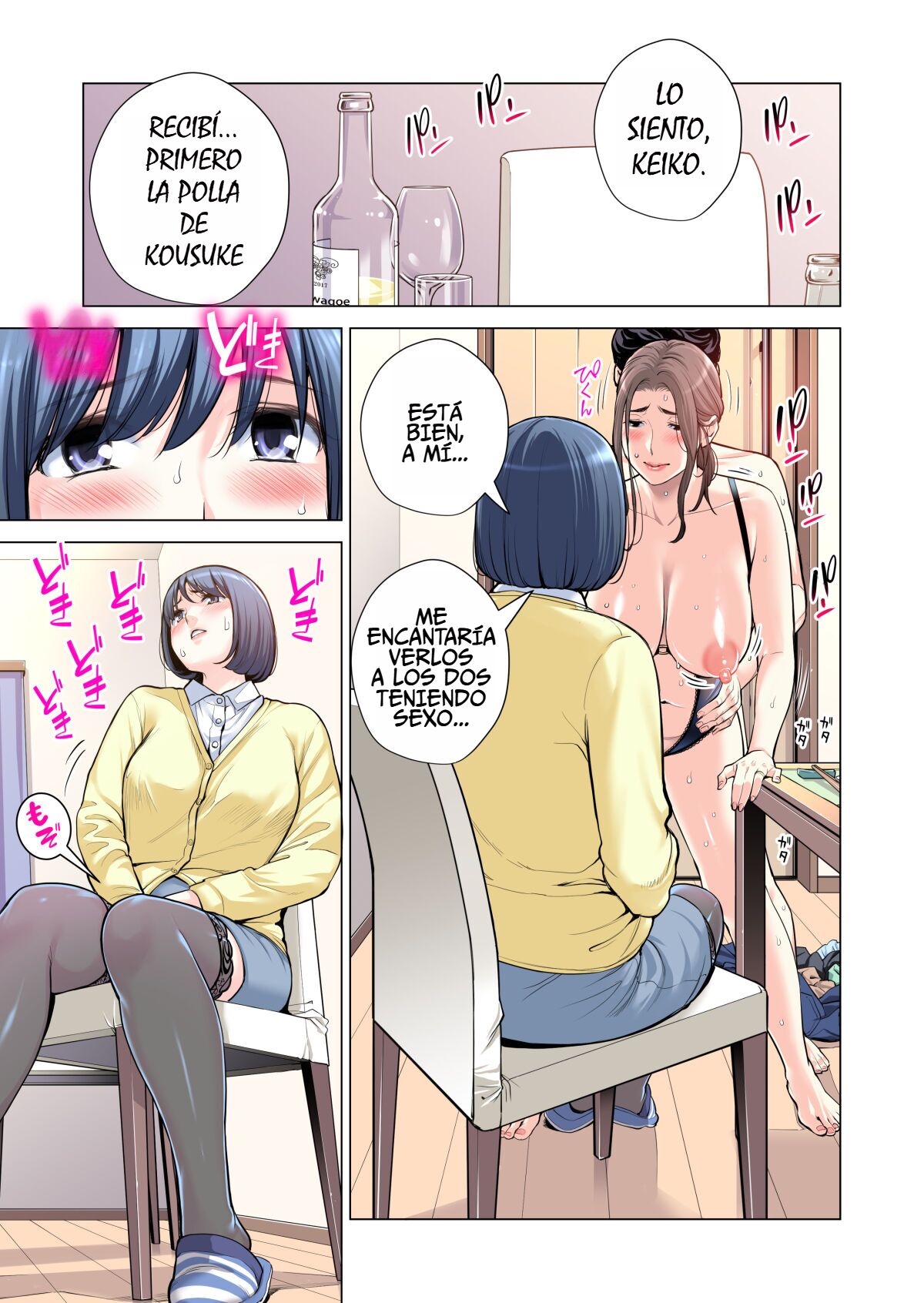 Jichikai no Hitozuma wa Totemo H deshita. 3 Hitozuma-tachi no Oshokuji Hen - Page 59