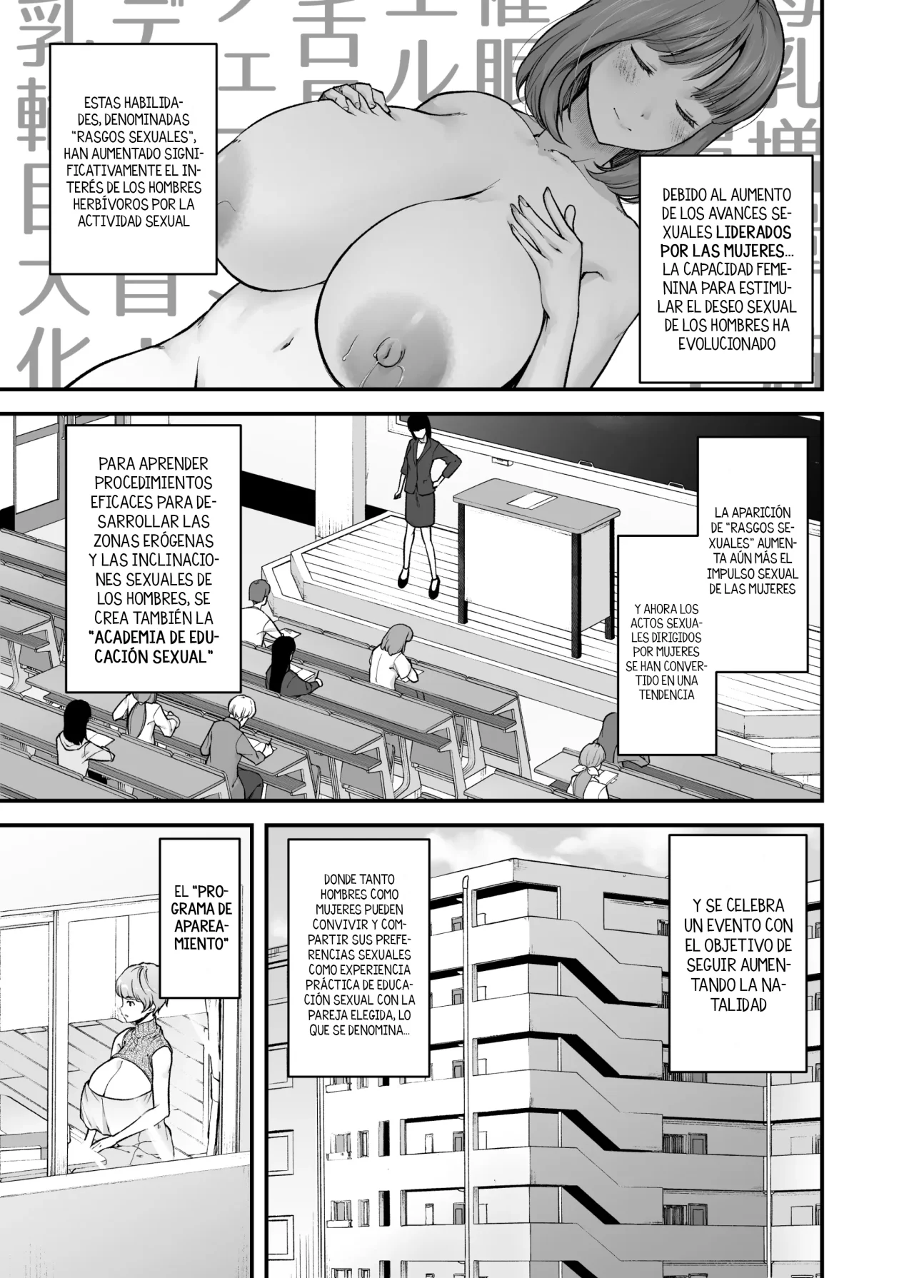 Motherly Lovers - Page 6