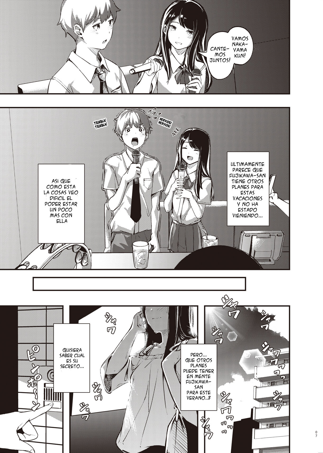 Boku no Shiranai Himitsu no Natsuyasumi - Page 6