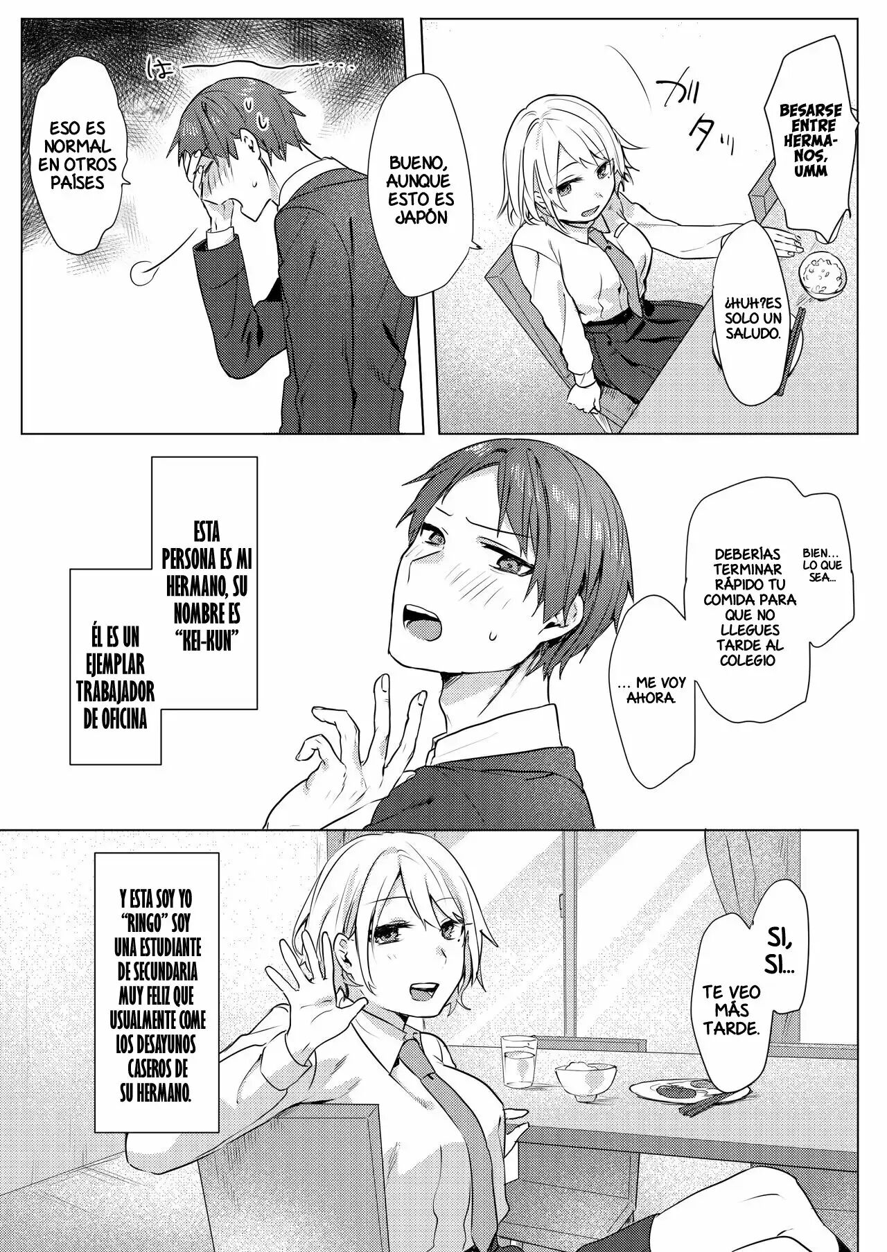 Onii-chan Yuuwaku Keikaku - Page 6