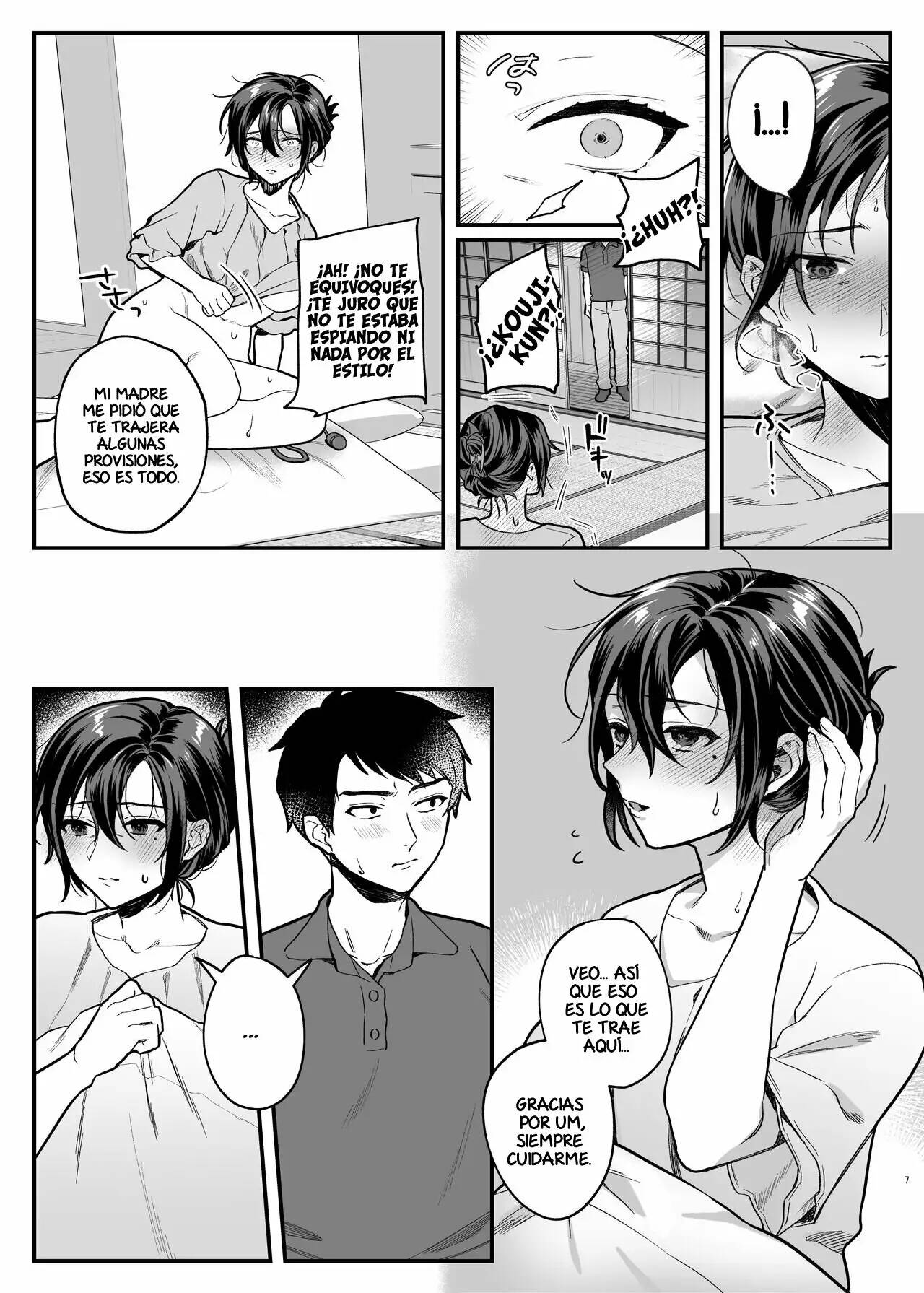 Naki Ani no Yome - Page 6
