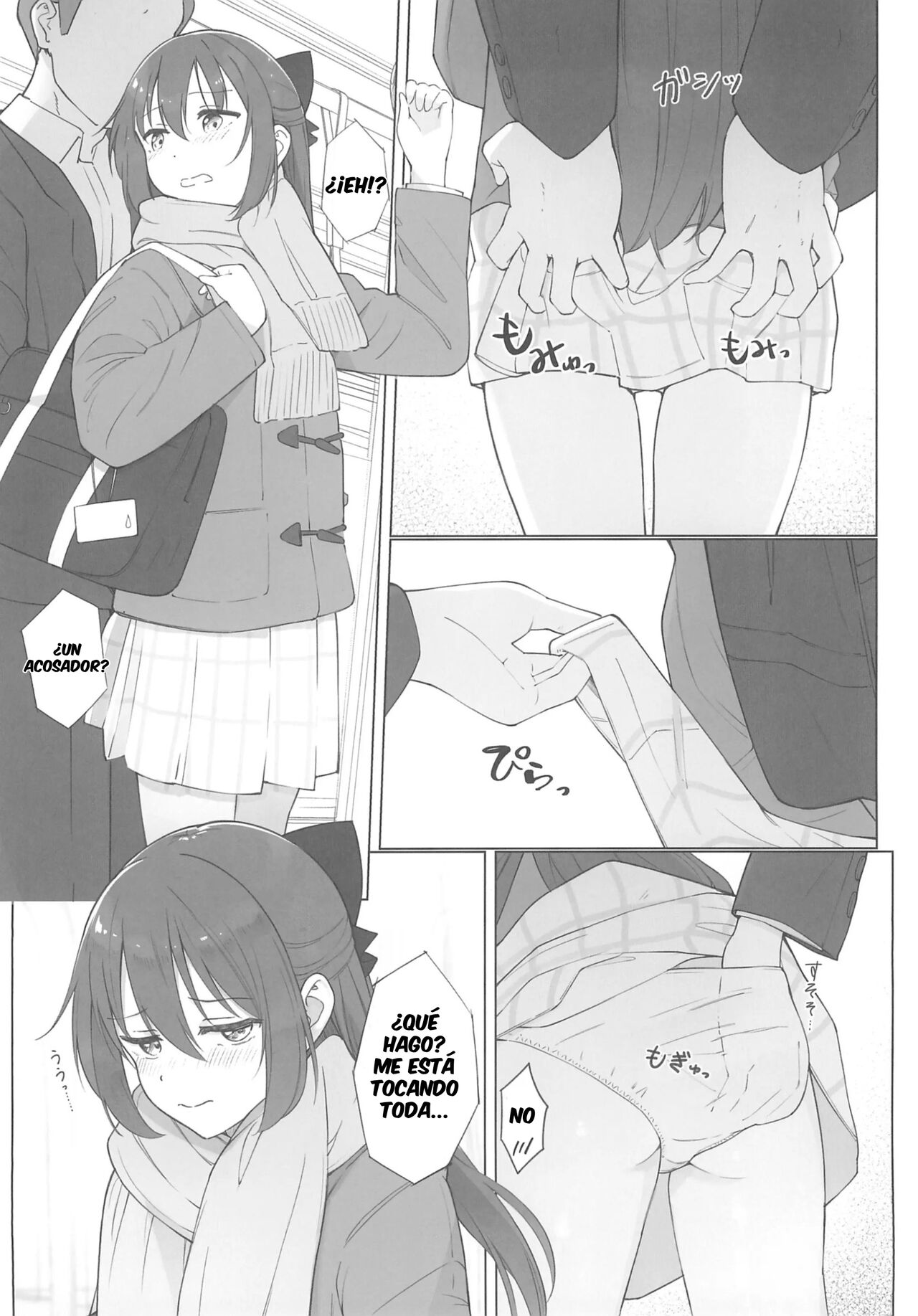 Shizuku-chan Echi Echi Hon Echi Echi Densha Hen - Page 6
