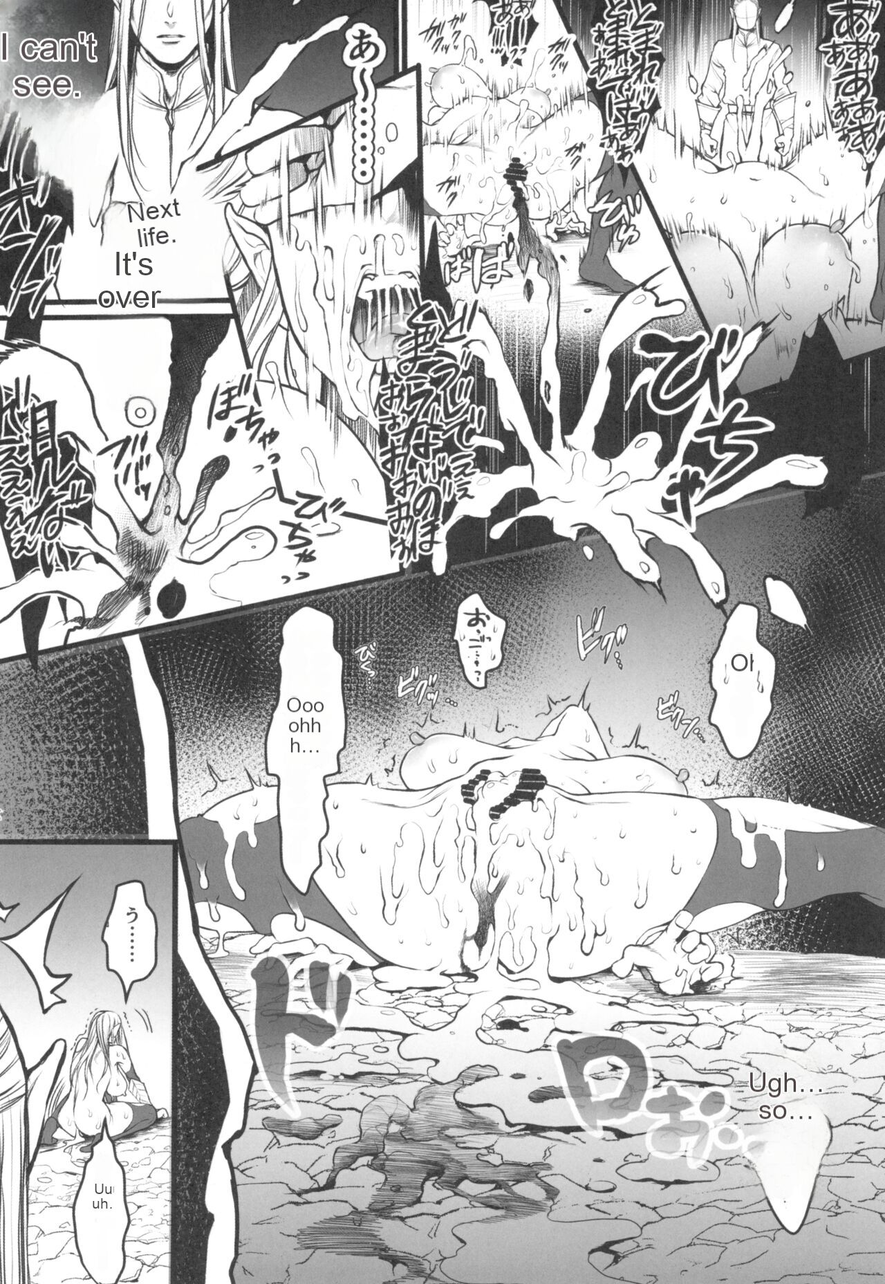 Chika Teikoku no Ryoshuu - Page 79