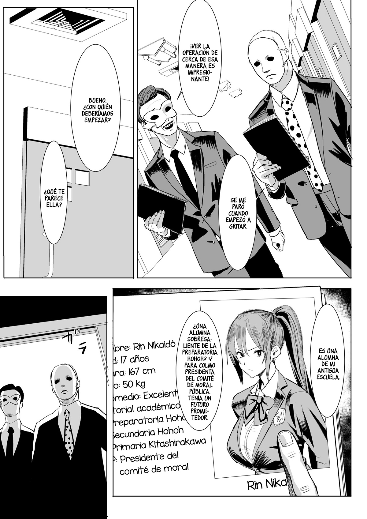 Dutch Wife Shujutsu - Page 8