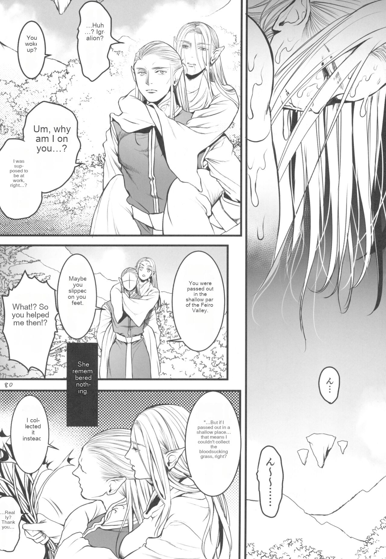 Chika Teikoku no Ryoshuu - Page 81