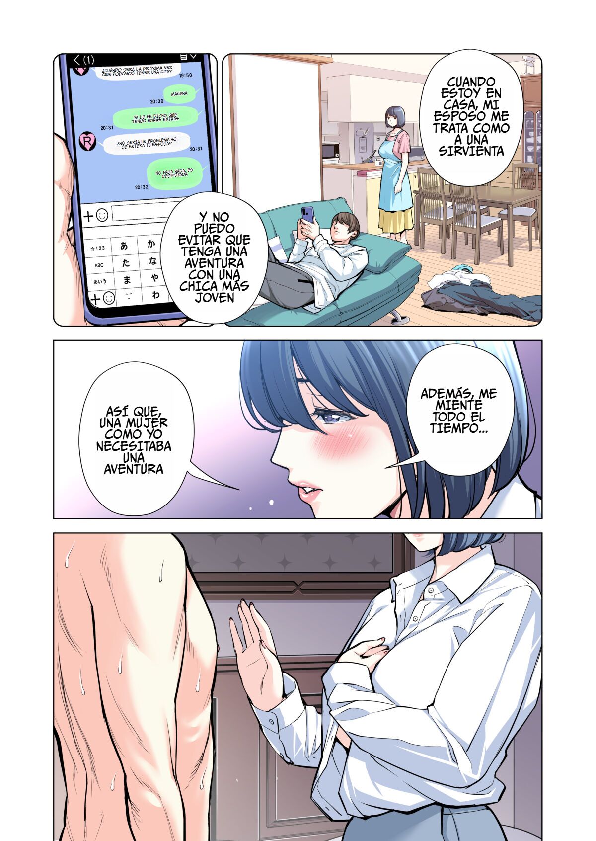 Jichikai no Hitozuma wa Totemo H deshita. 3 Hitozuma-tachi no Oshokuji Hen - Page 83